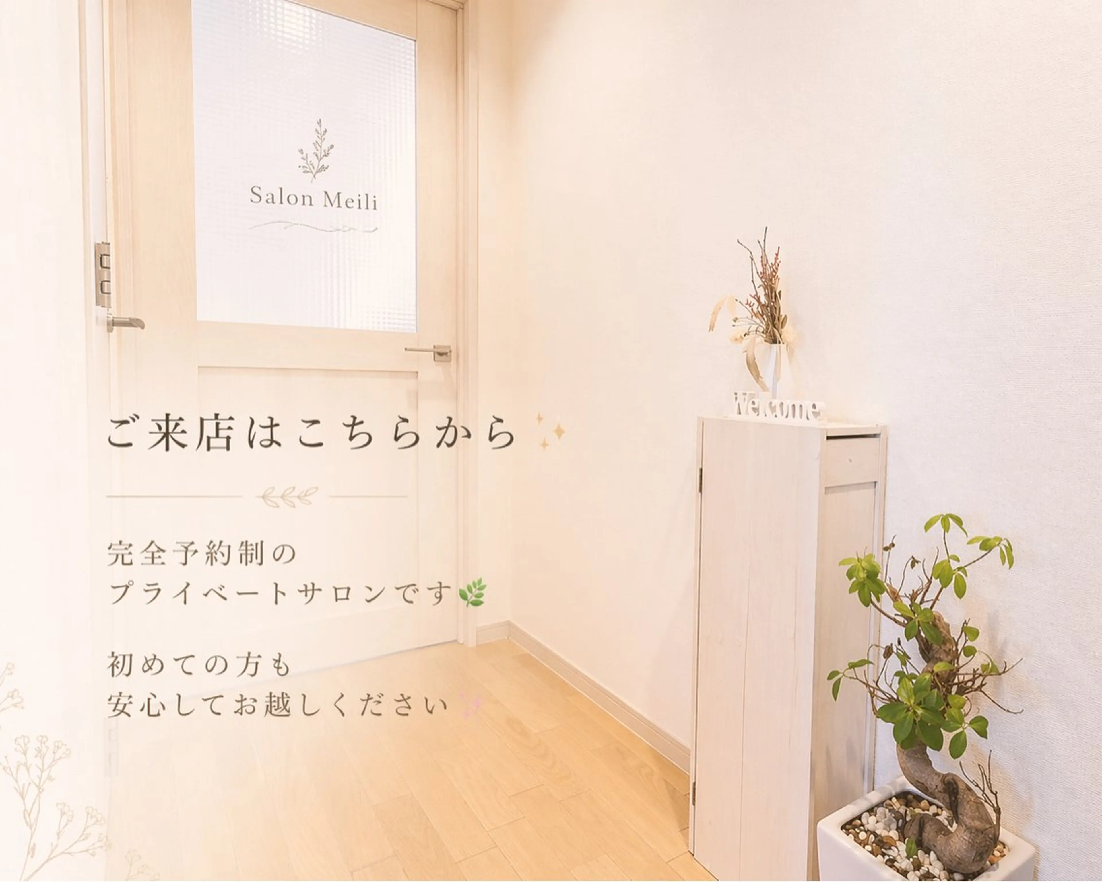 その他 ピーリングケア 🤍moekoのエステ・リラクイメージ