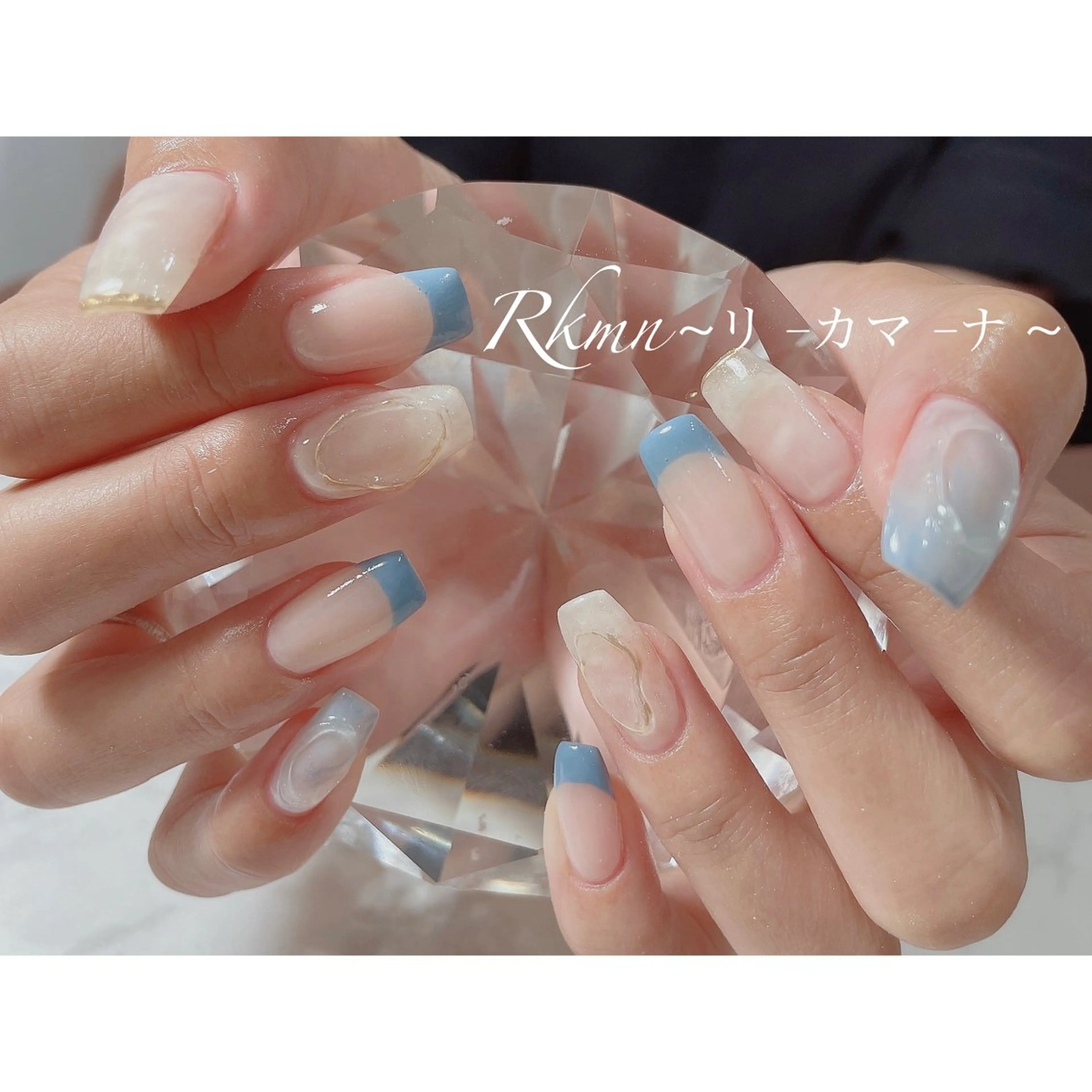 ネイル アートネイル ブルー フレンチネイル ミラーネイル ニュアンスネイル ハンドネイル フットネイル ハンドケア Rkmn ~リ-カマ-ナ~のネイルデザイン