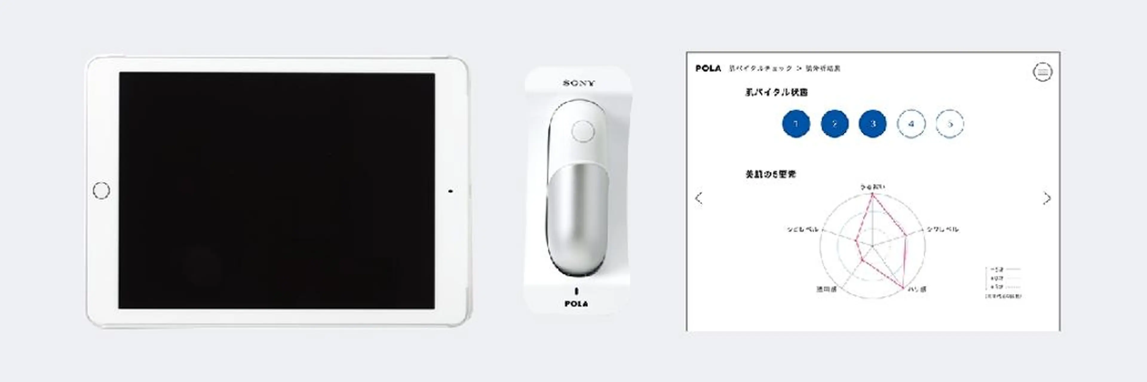 POLA Miu岸辺のエステ・リラクイメージ