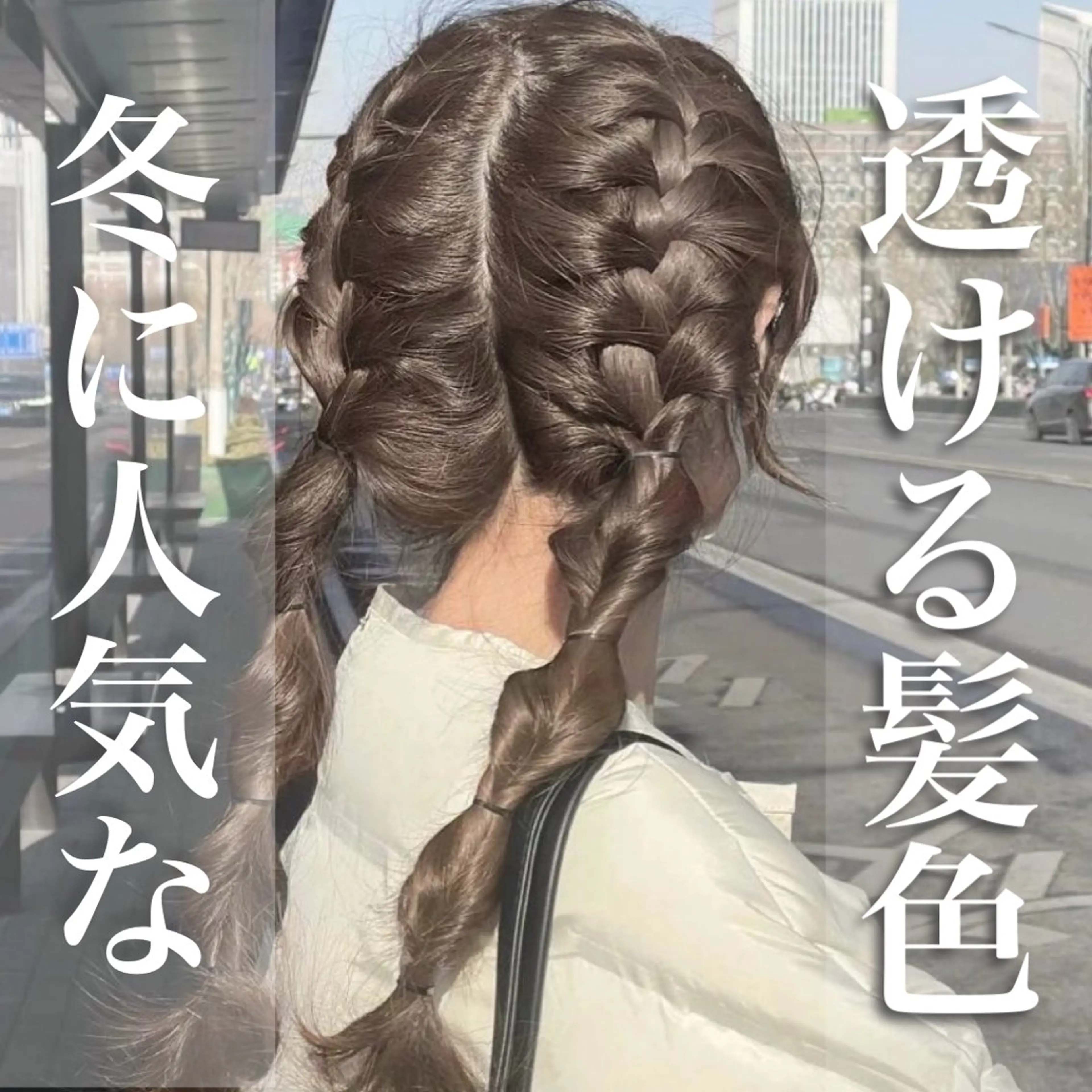 ロング カラー 透明感カラー グレージュ/あいのヘアスタイル