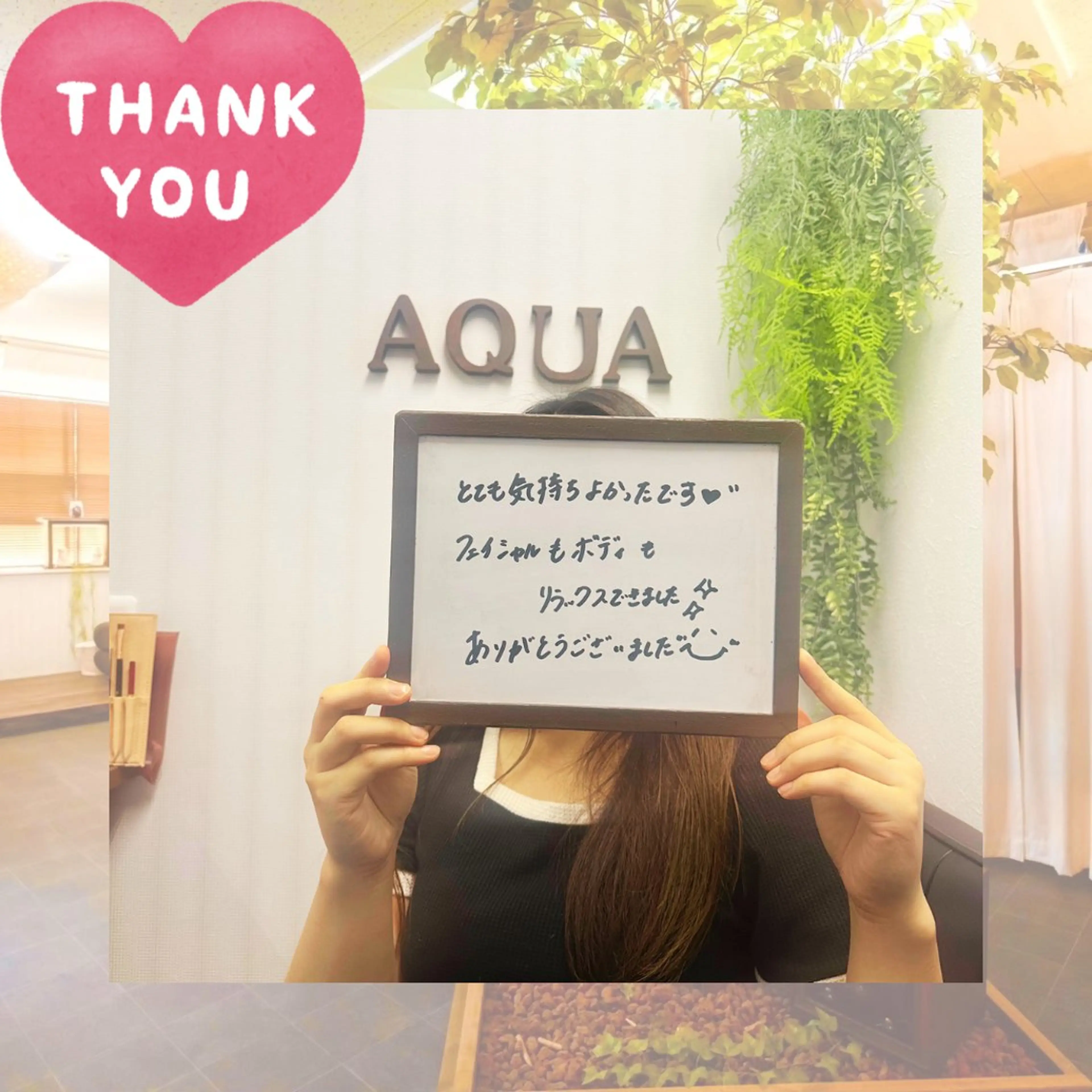 エステ リラク 🌿AQUA南浦和店 MIKIのエステ・リラクイメージ