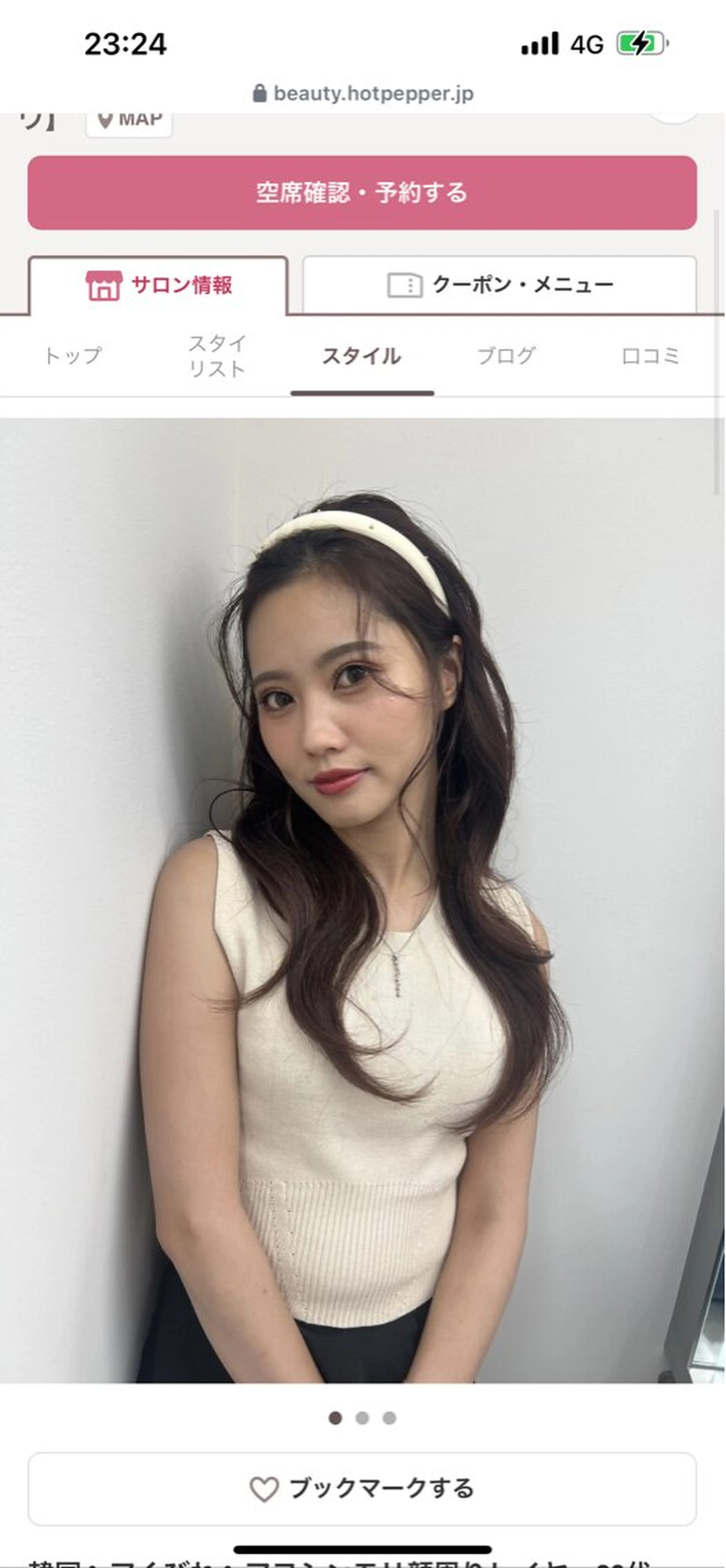 セミロング 髪質改善 トリートメント 髪質改善✨ 中村祥雄のヘアスタイル