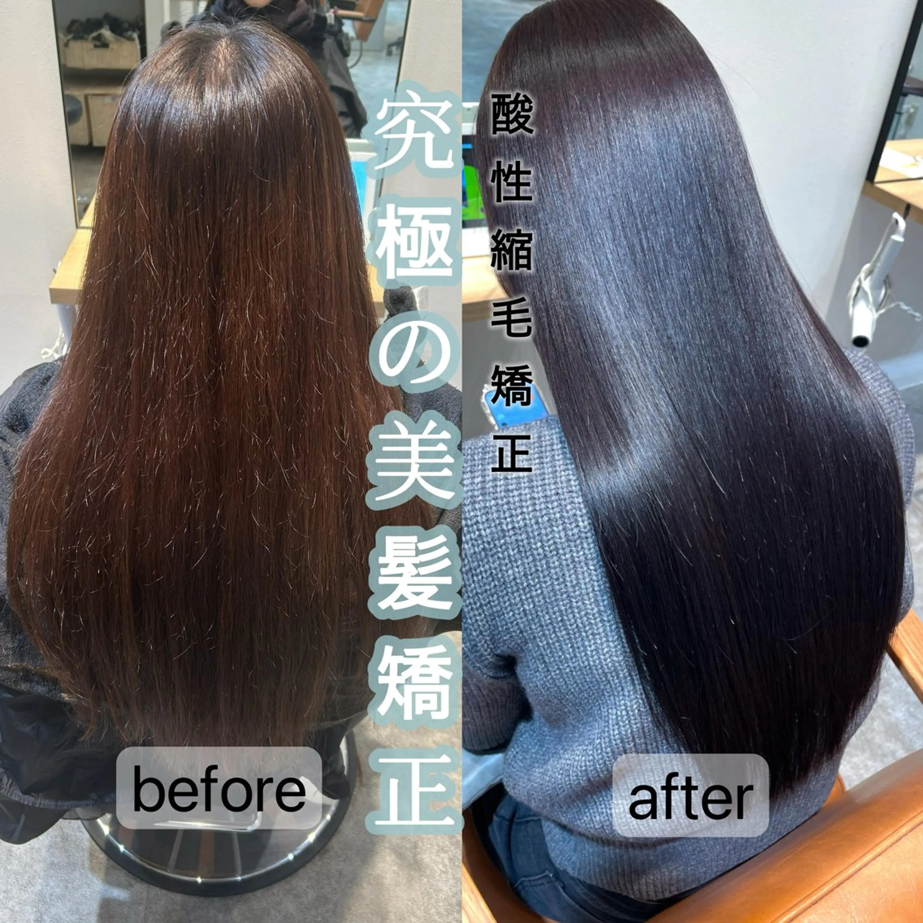 ロング カラー 髪質改善 縮毛矯正 トリートメント 髪質改善特化型美容師 🫧岡本璃来🫧のヘアスタイル