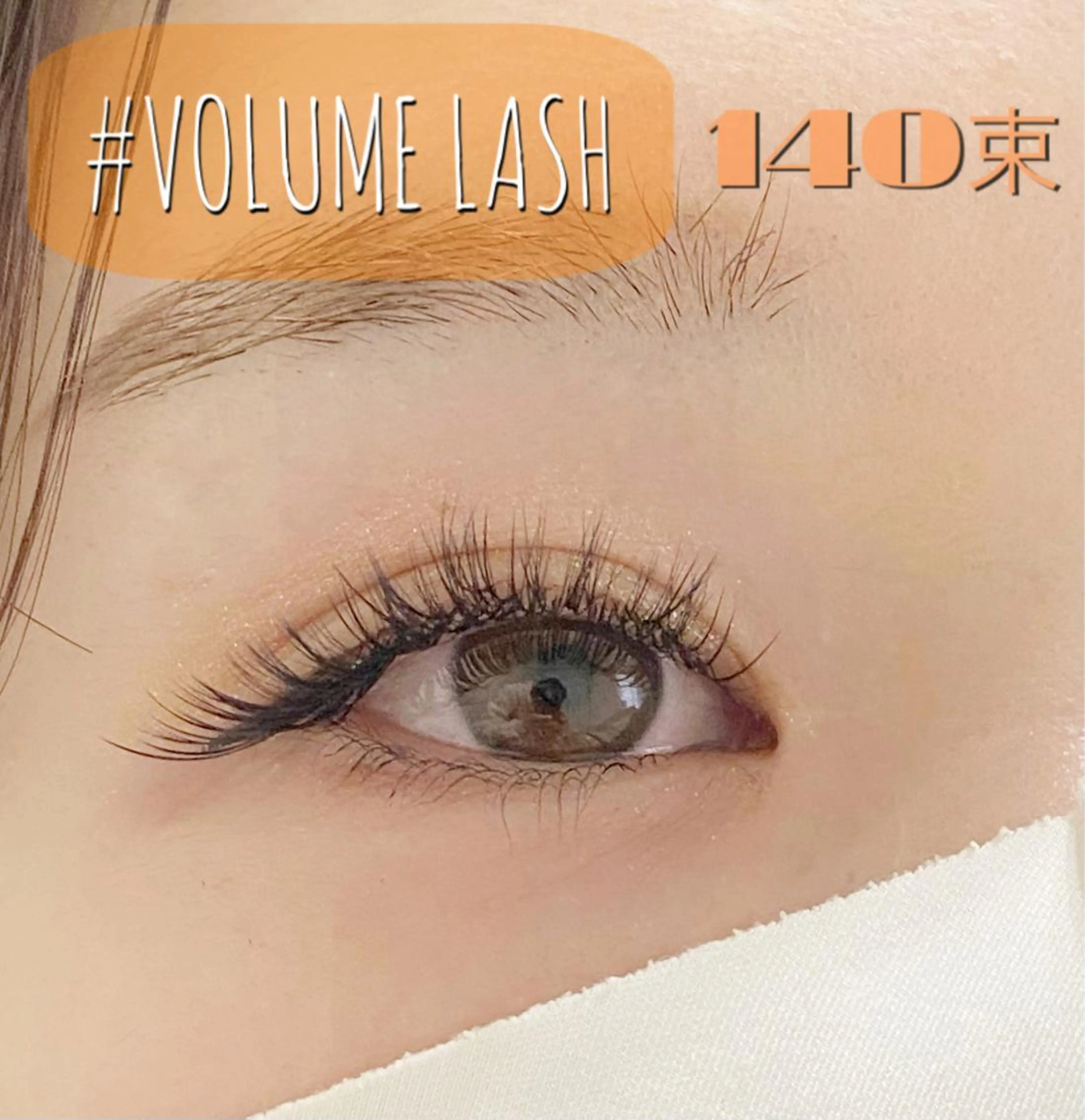 マツエク・マツパ charm 【📍大名】のマツエク・マツパデザイン