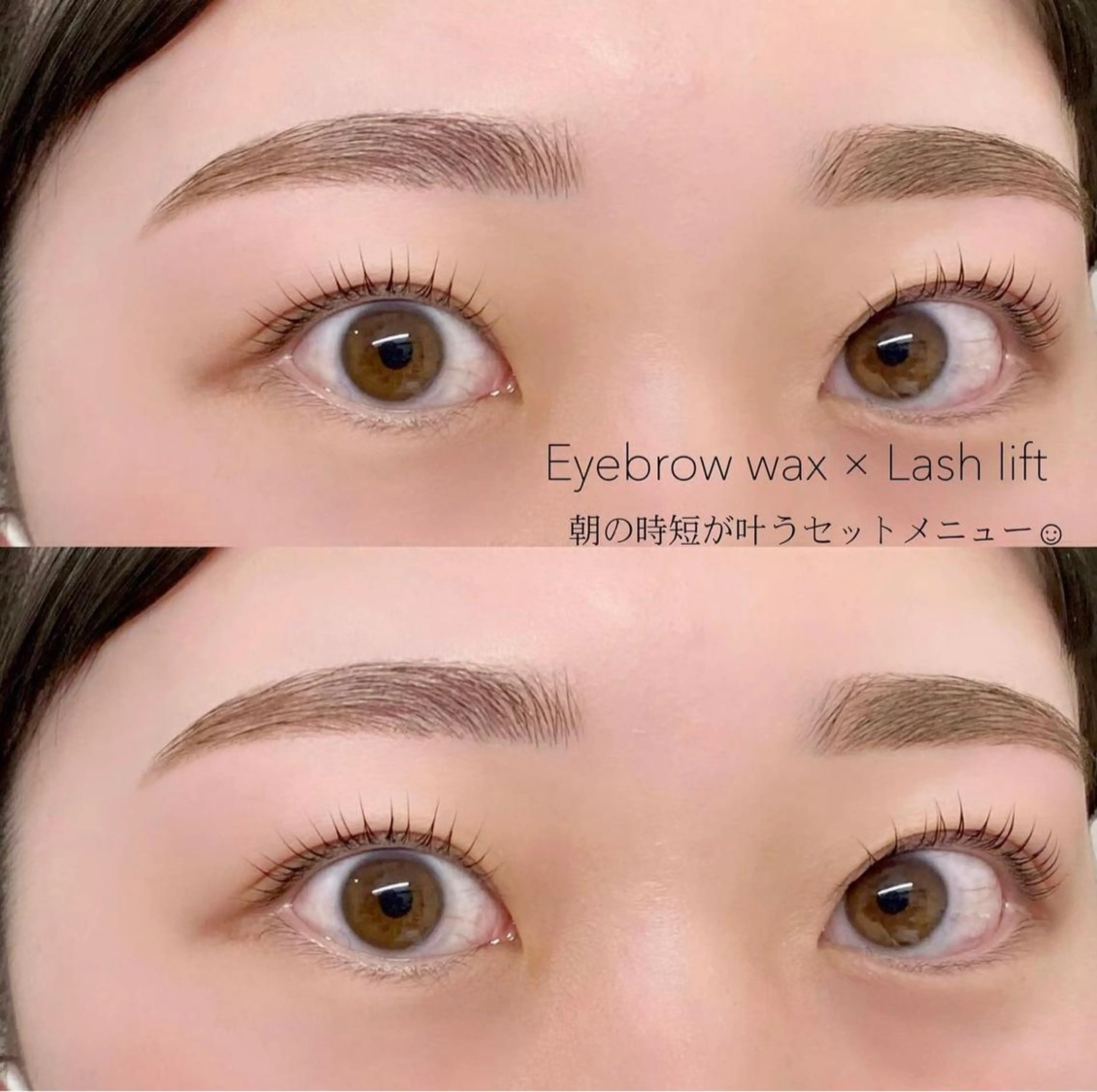 マツエク・マツパ マツパ kelly eye立町店の眉毛・アイブロウイメージ
