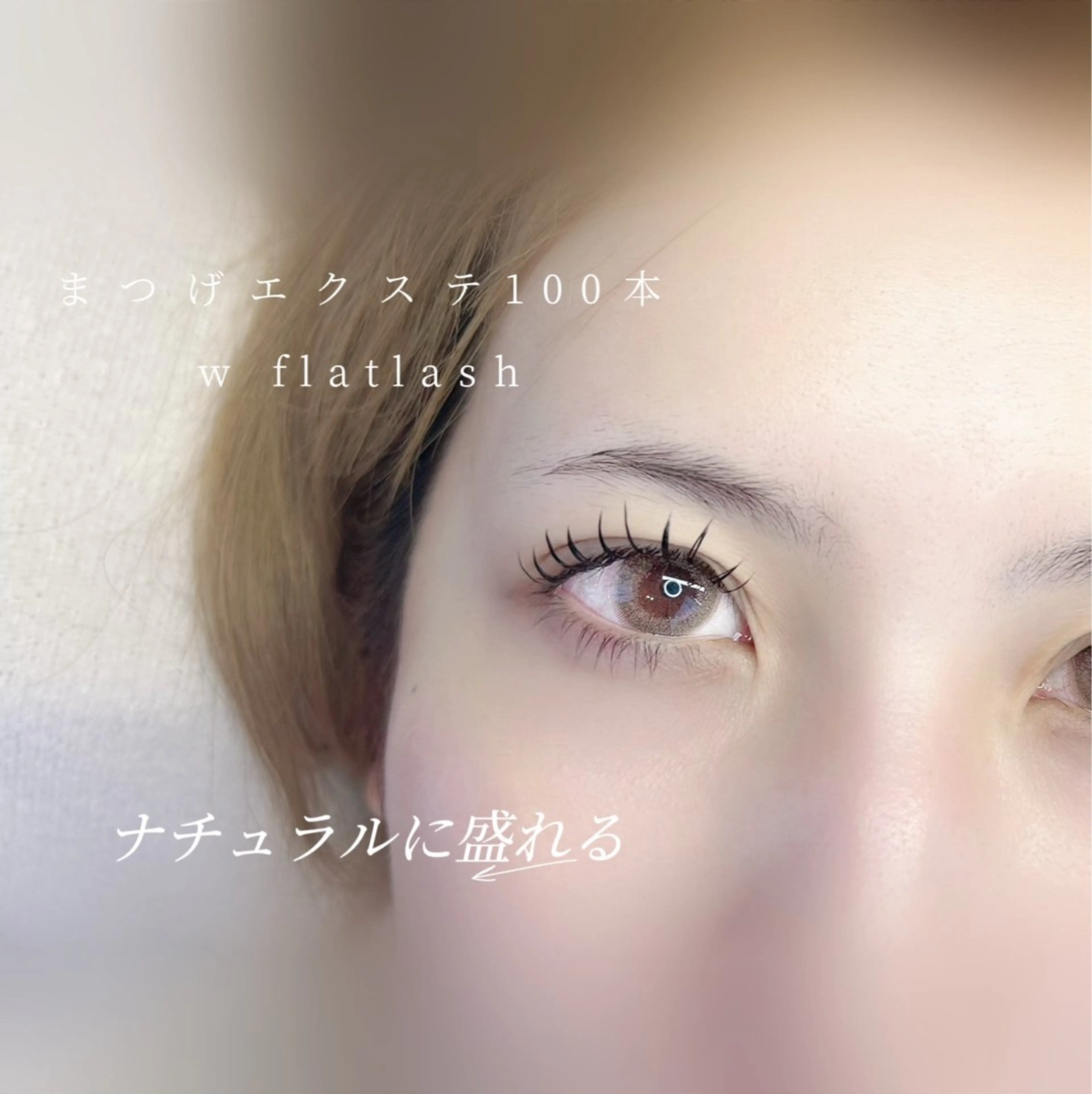 マツエク・マツパ ナチュラル マツエク Yuhky eyelashのマツエク・マツパデザイン
