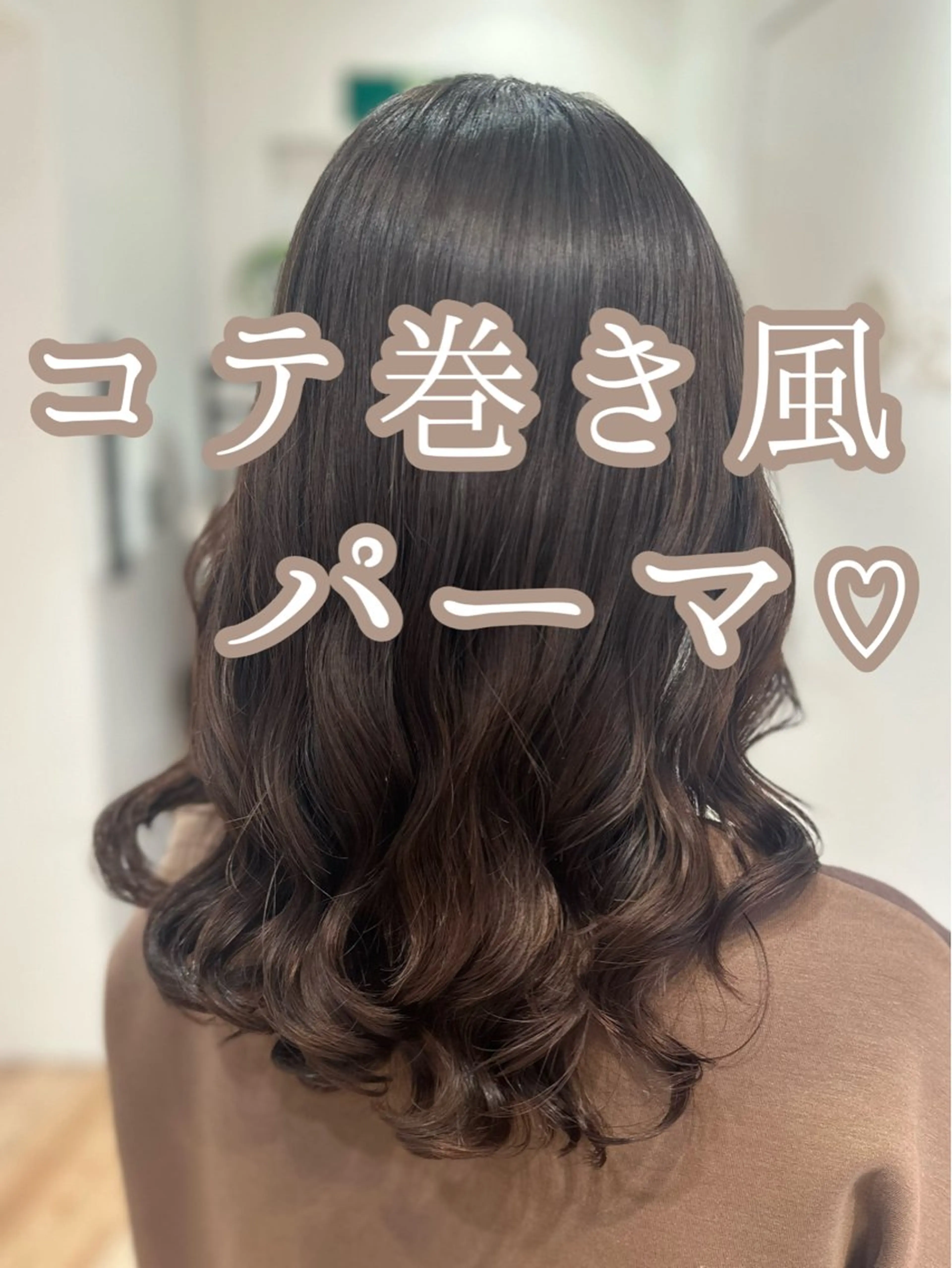 ミディアム 韓国カラーお任せ❤️ アサコサユリ🎀の眉毛・アイブロウイメージ