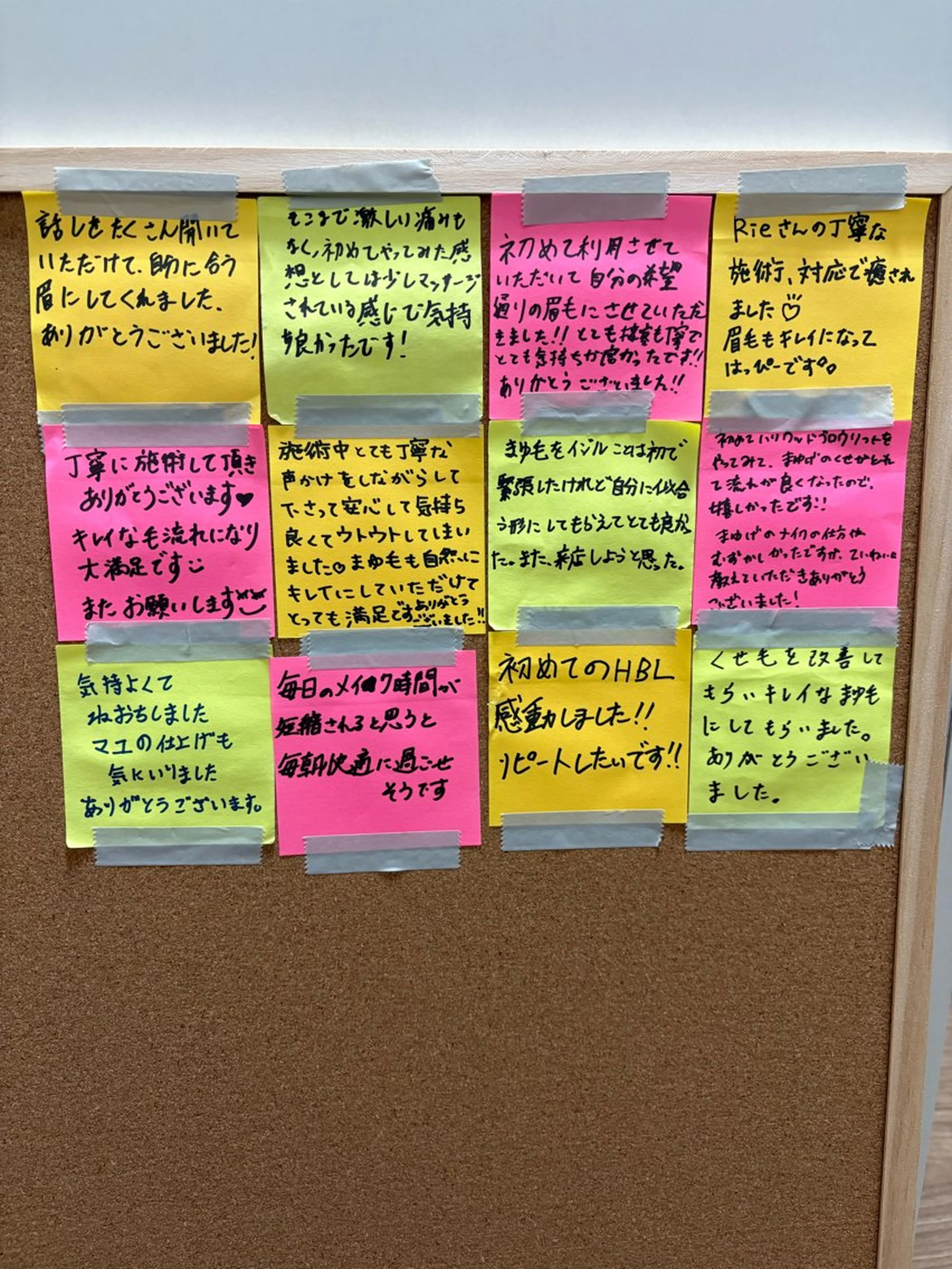 アイブロウ HBL公式推奨サロン Rieのエステ・リラクイメージ