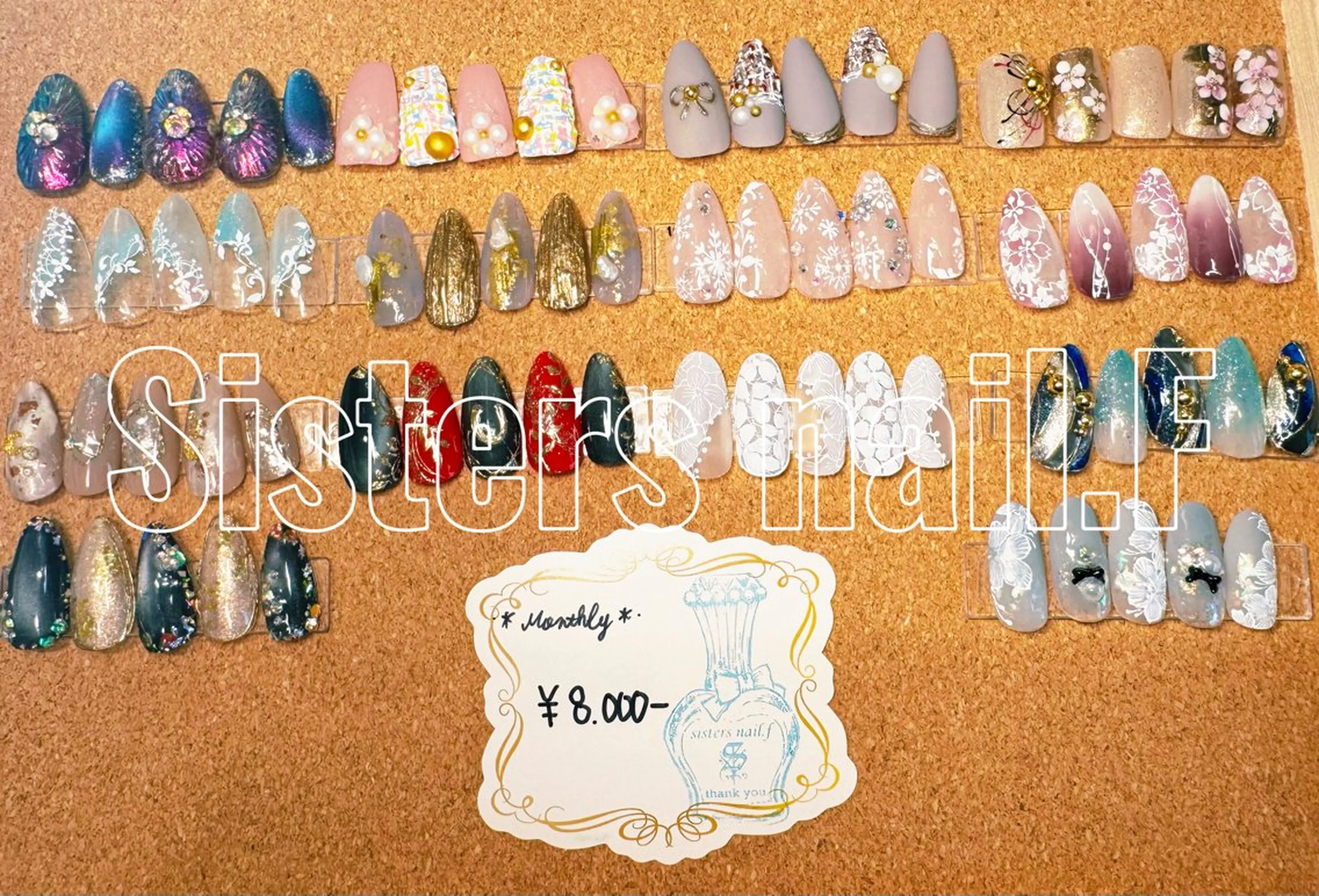 ネイル sisters nail.fのネイルデザイン