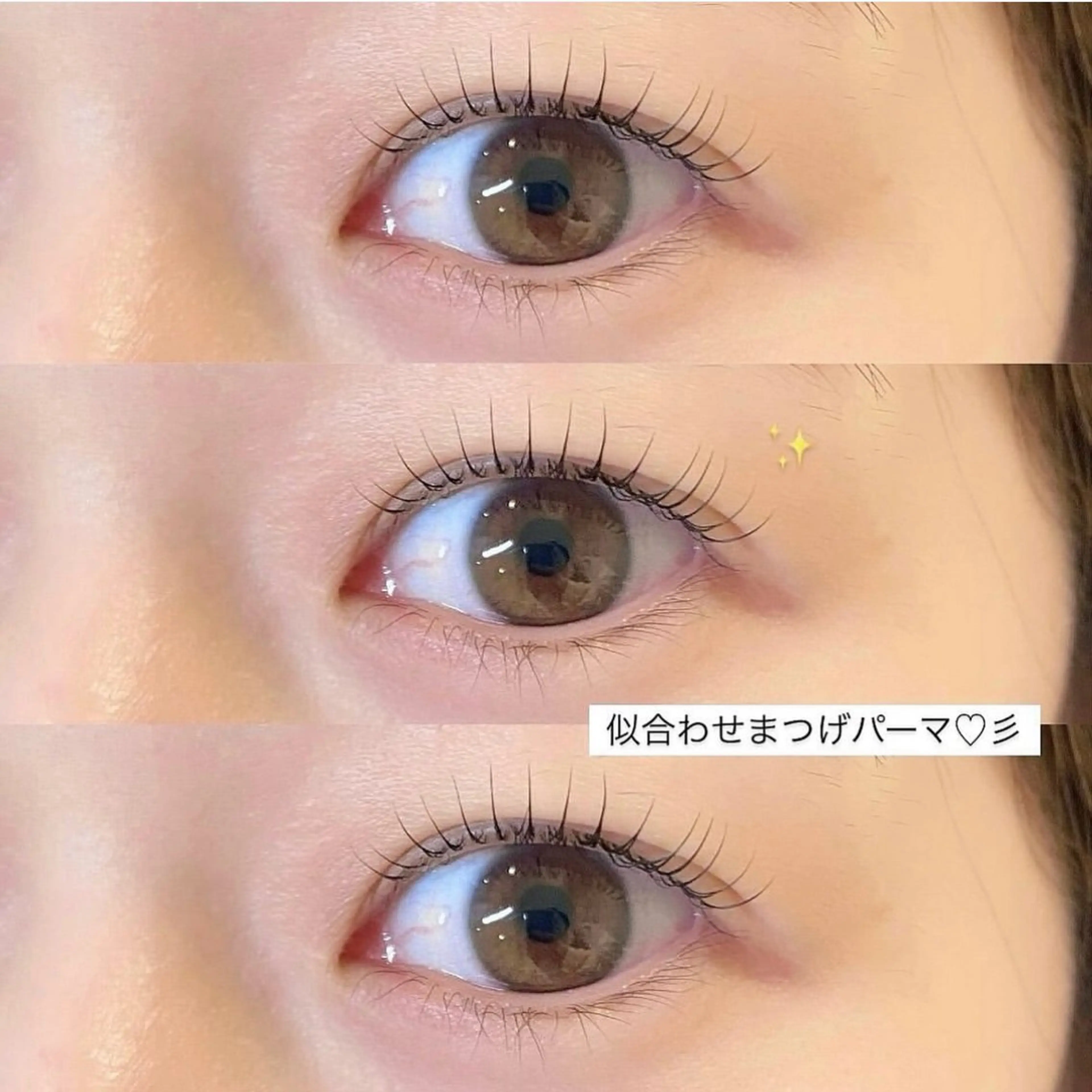 マツエク・マツパ Asumi 【LuXiel薬院】のマツエク・マツパデザイン