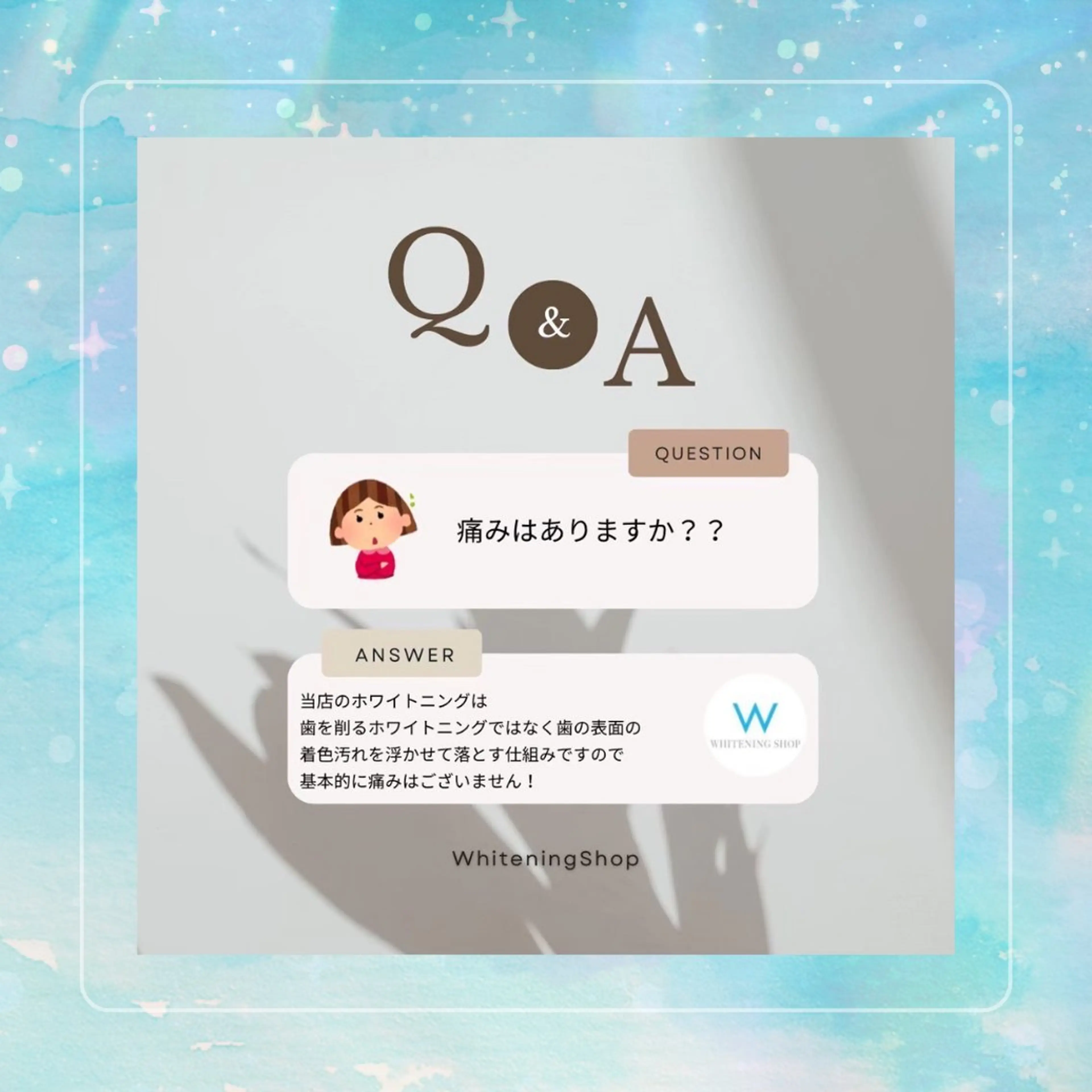 ホワイトニングショップ静岡葵区店所属・ホワイトニング ショップ葵区静岡駅店のその他イメージ