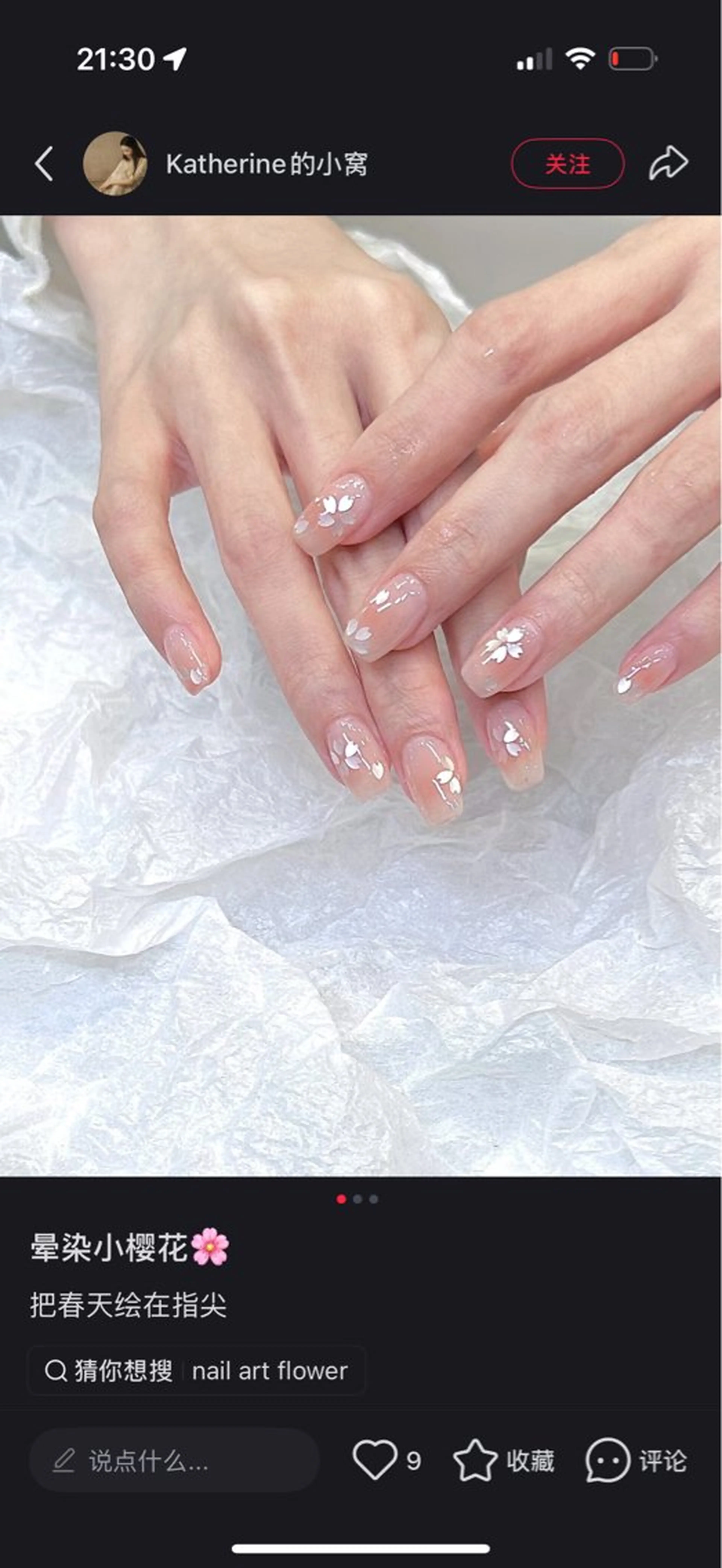 カラー 錦糸町 Dopamineのネイルデザイン