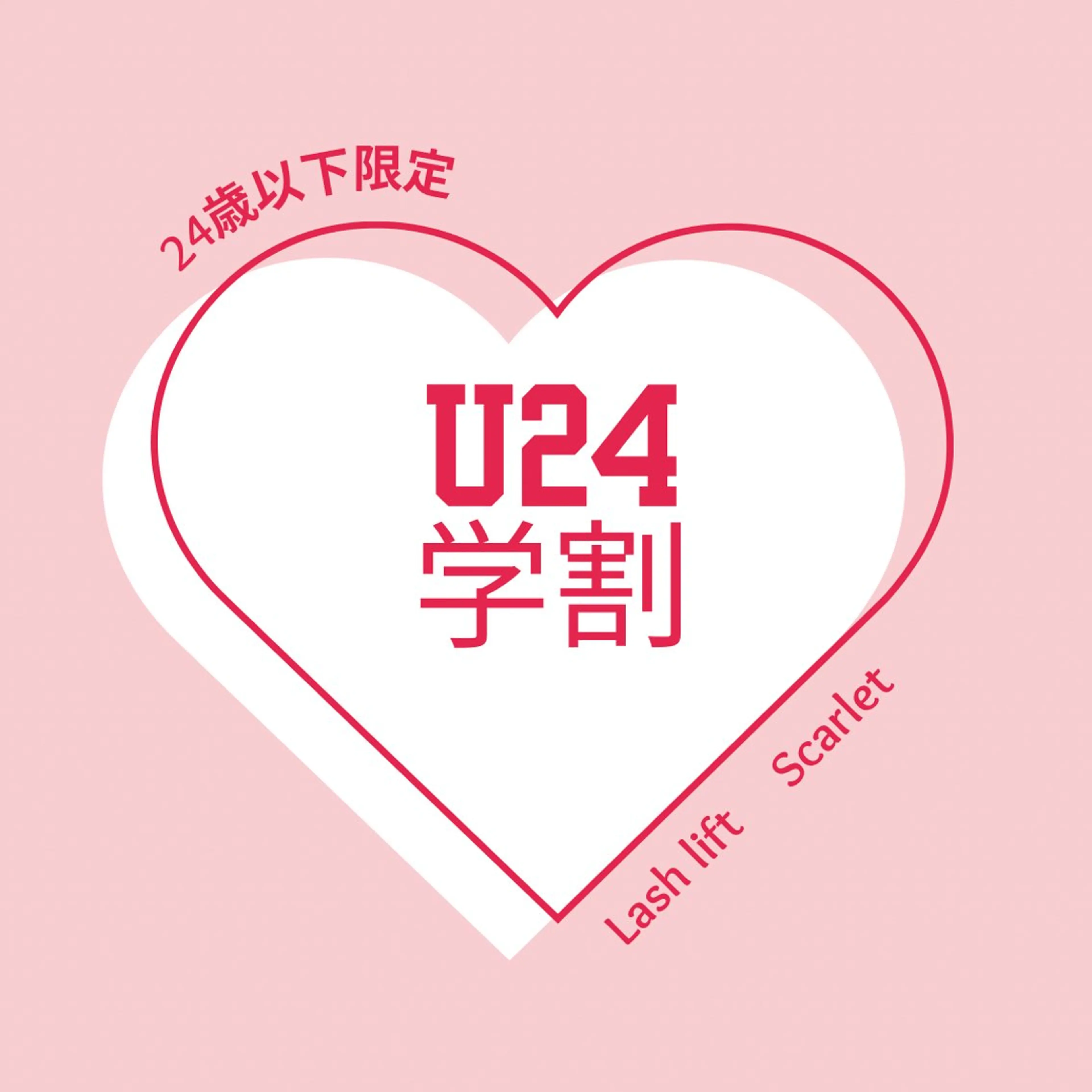 マツエク・マツパ scarlet ikumiのマツエク・マツパデザイン