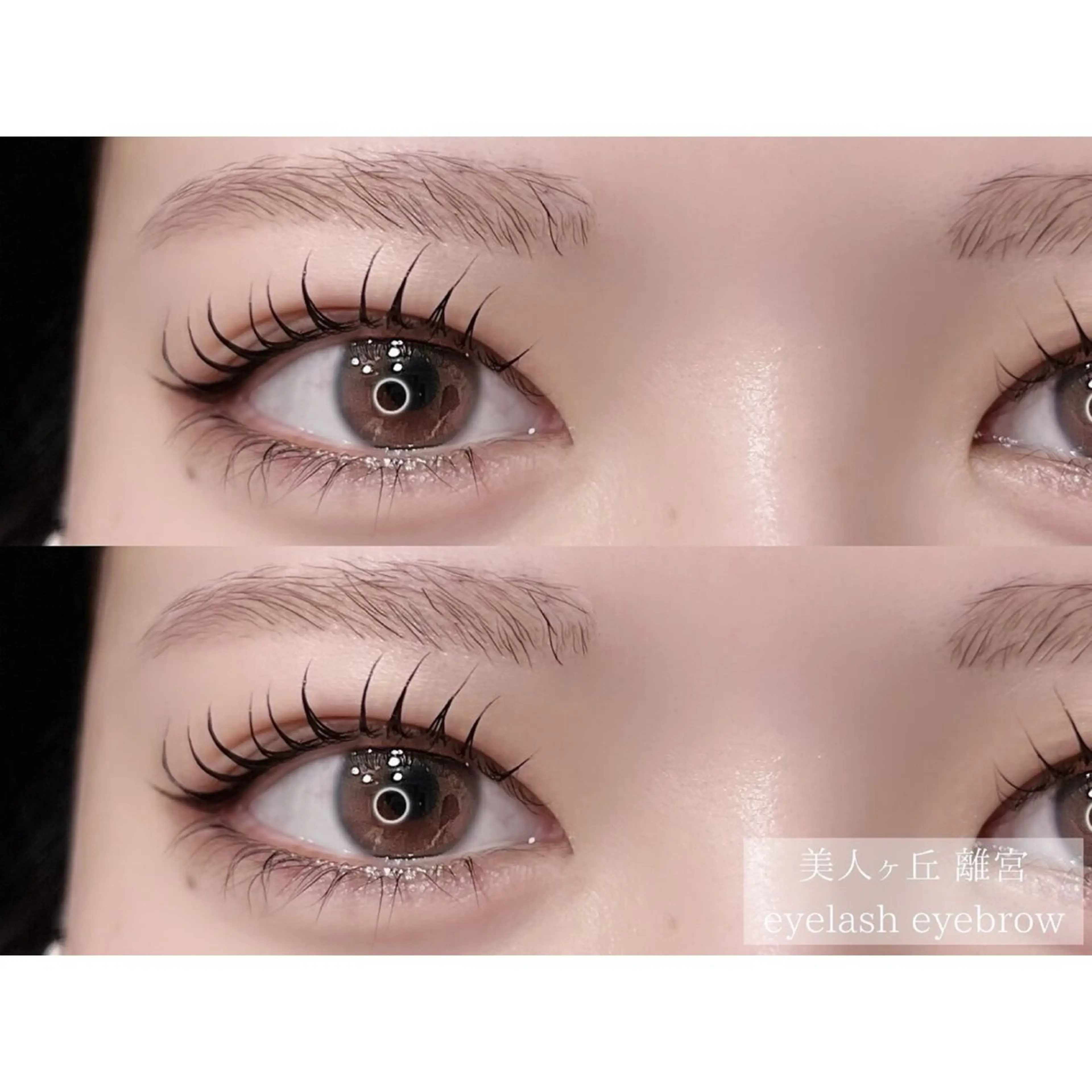 マツエク・マツパ 美人ヶ丘 離宮所属・まつ毛パーマまつエク 眉毛 美人ヶ丘 離宮の眉毛・アイブロウイメージ