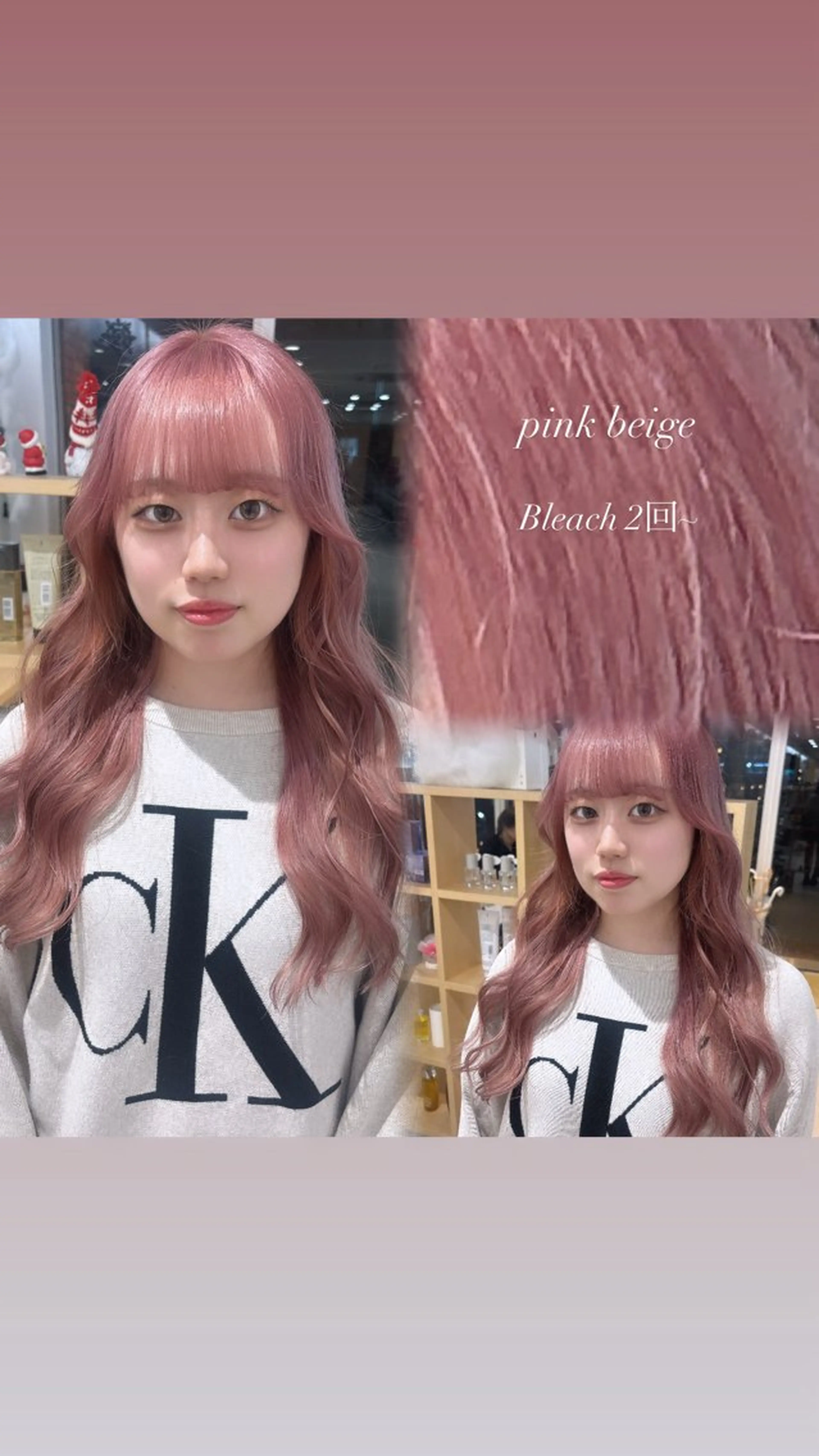 ロング ヘアカラー トリートメント 🦋森田さち /ハイトーン🦋のヘアスタイル