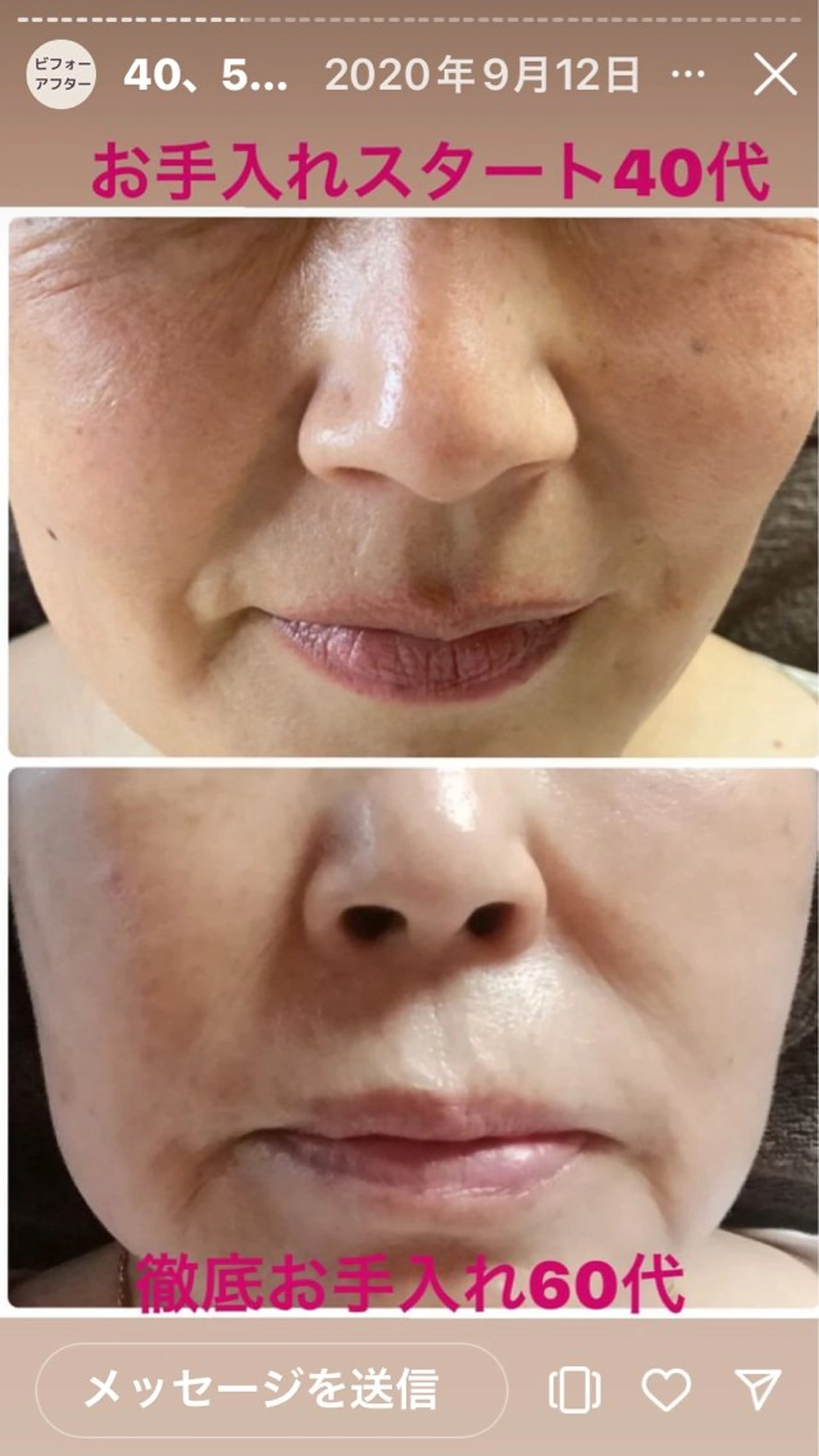 東浦町 サロンドゥエスのエステ・リラクイメージ