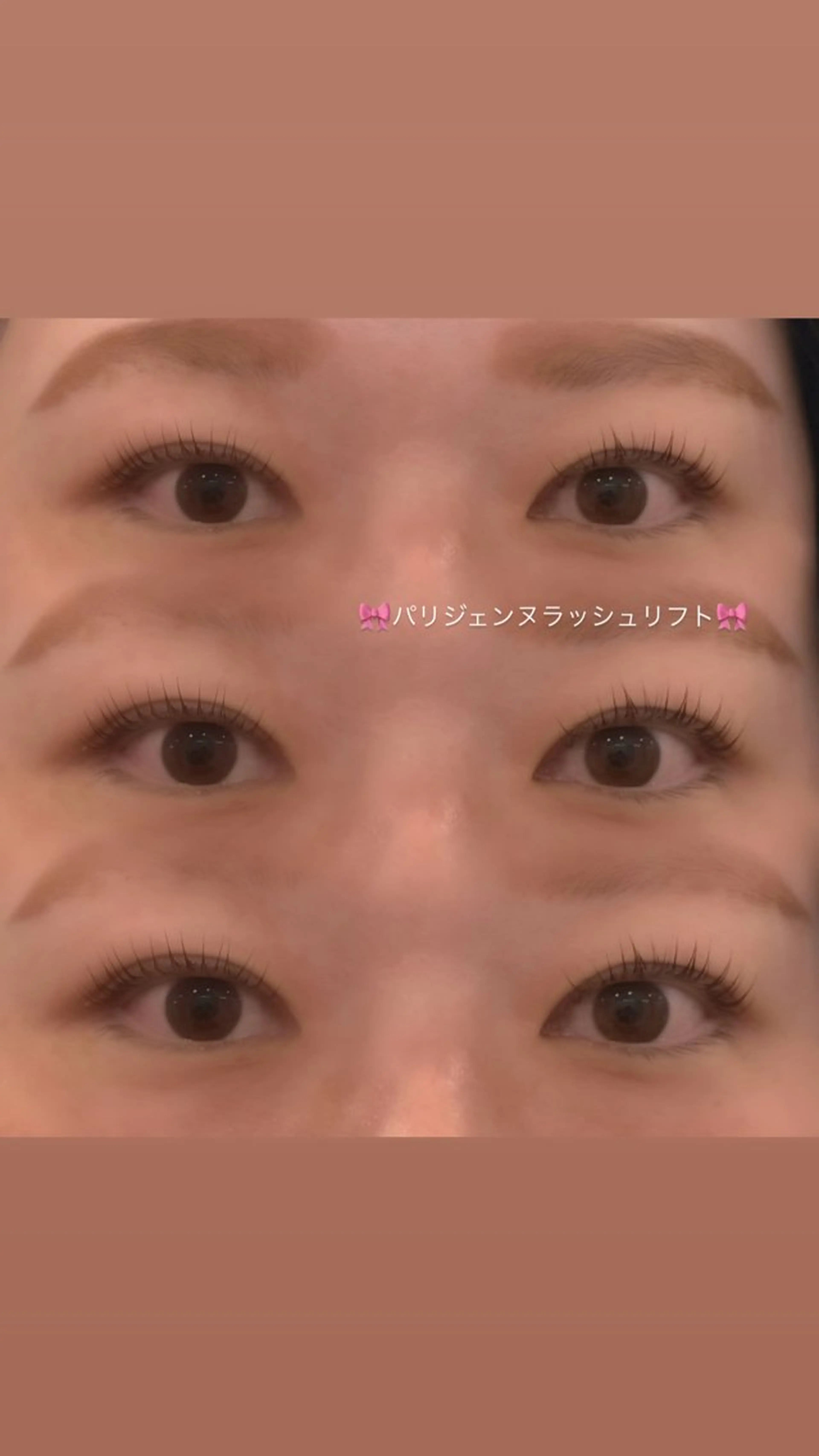 マツエク・マツパ Serina 高橋のマツエク・マツパデザイン