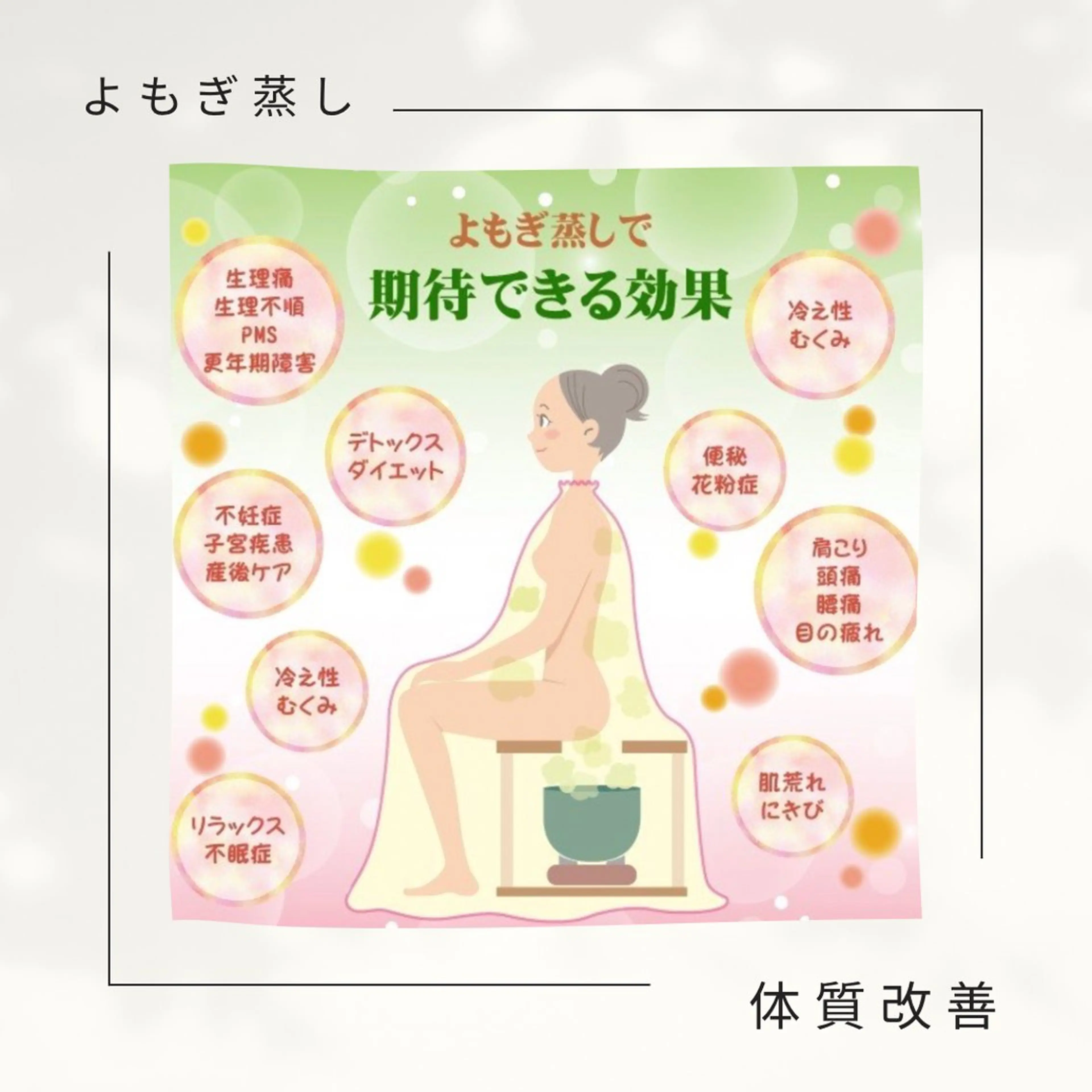 プライベートサロン Cuaraのエステ・リラクイメージ