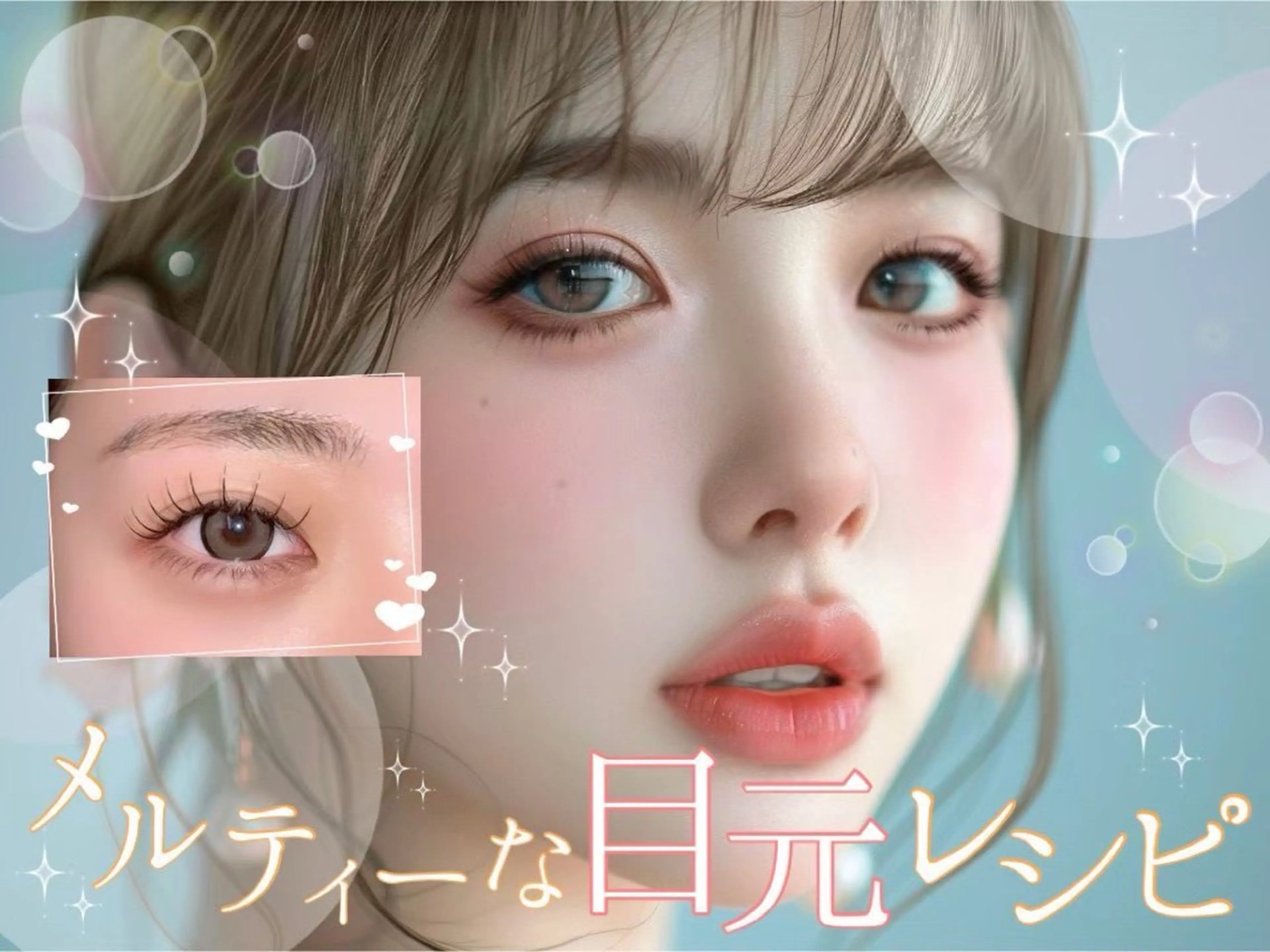 マツエク・マツパ 束感まつ毛 韓国風マツエク ナチュラル パリジェンヌラッシュリフト まつげパーマ まつげパーマ/ yuna🎀✨のマツエク・マツパデザイン