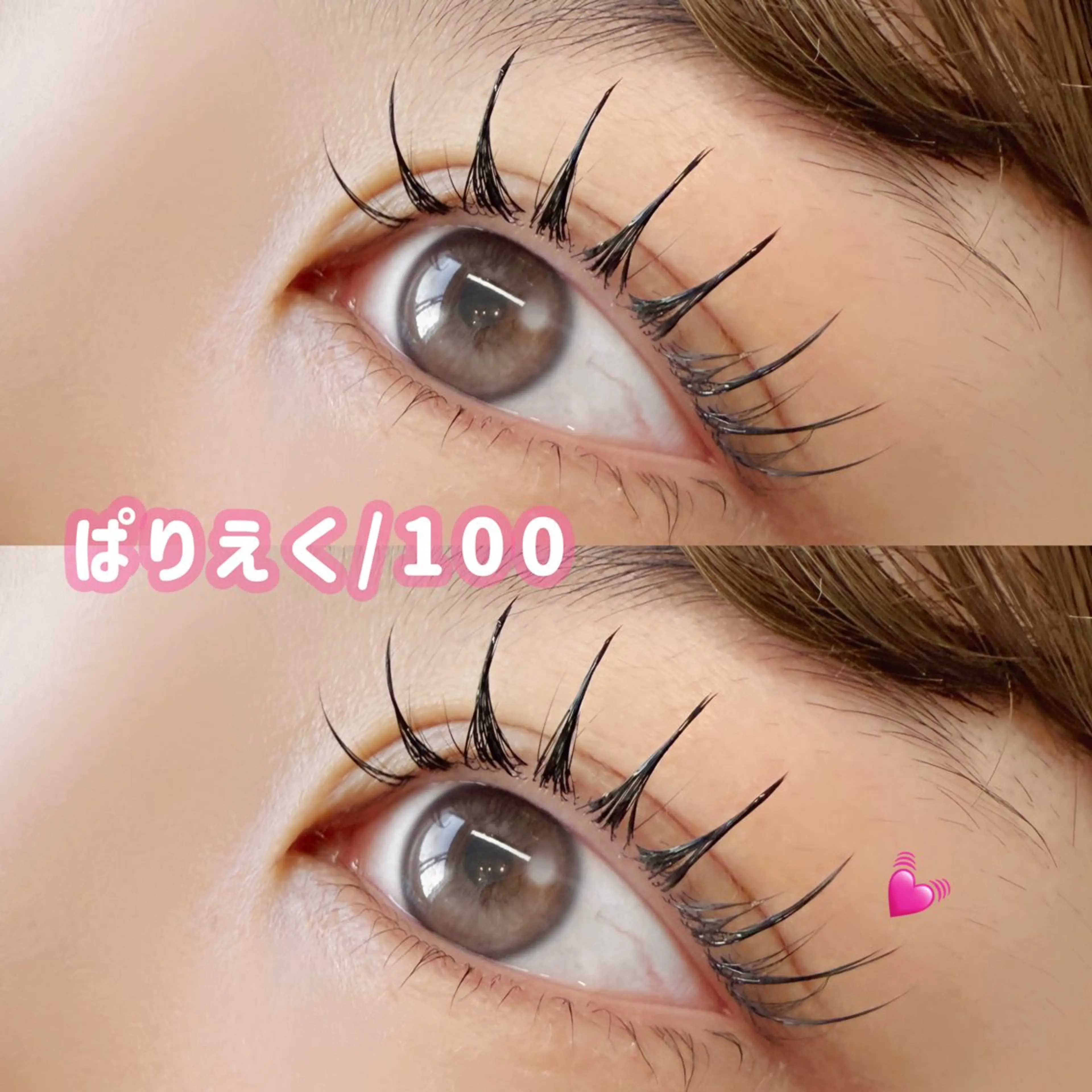 マツエク・マツパ Cカール Jカール Riko .のマツエク・マツパデザイン