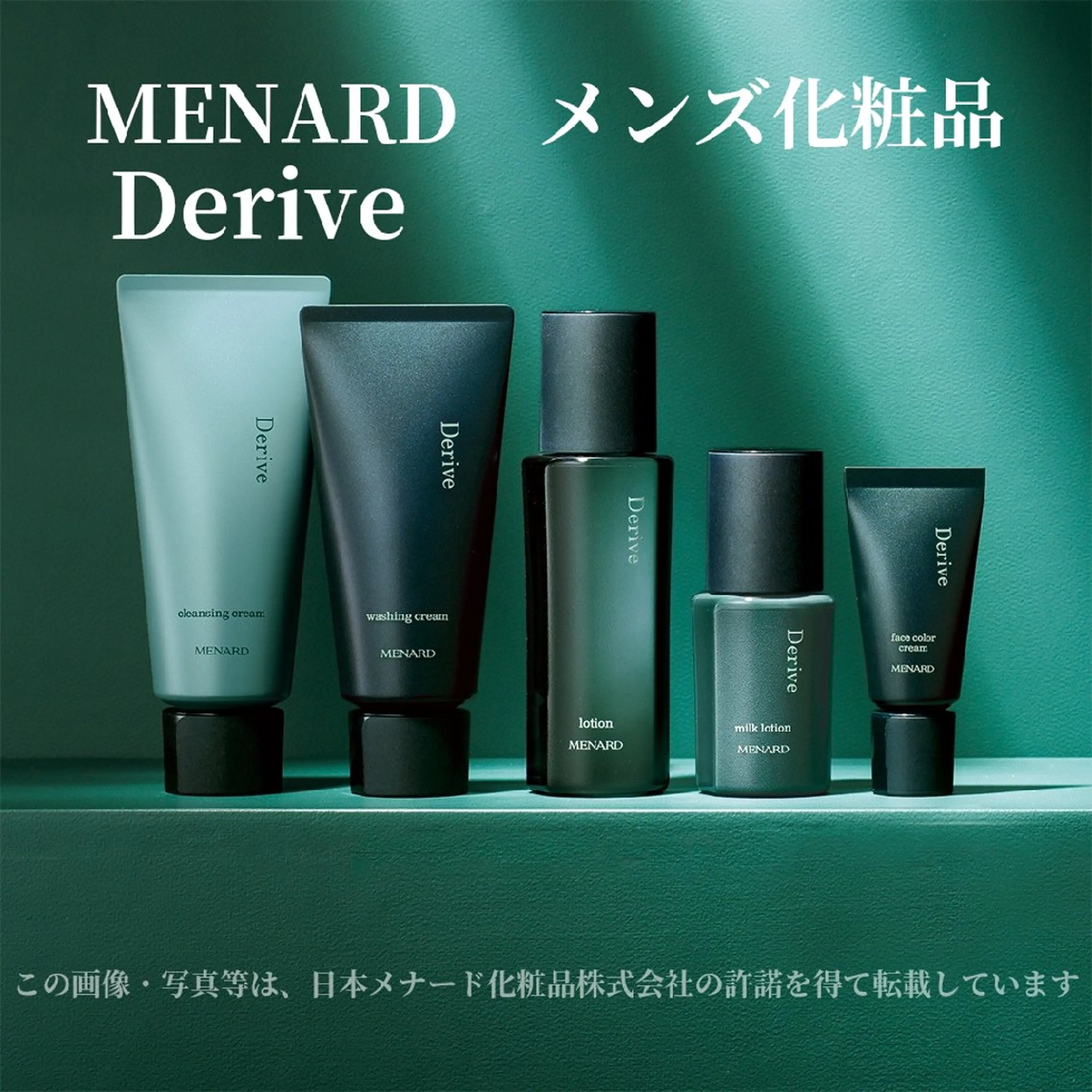 norra シノブのエステ・リラクイメージ