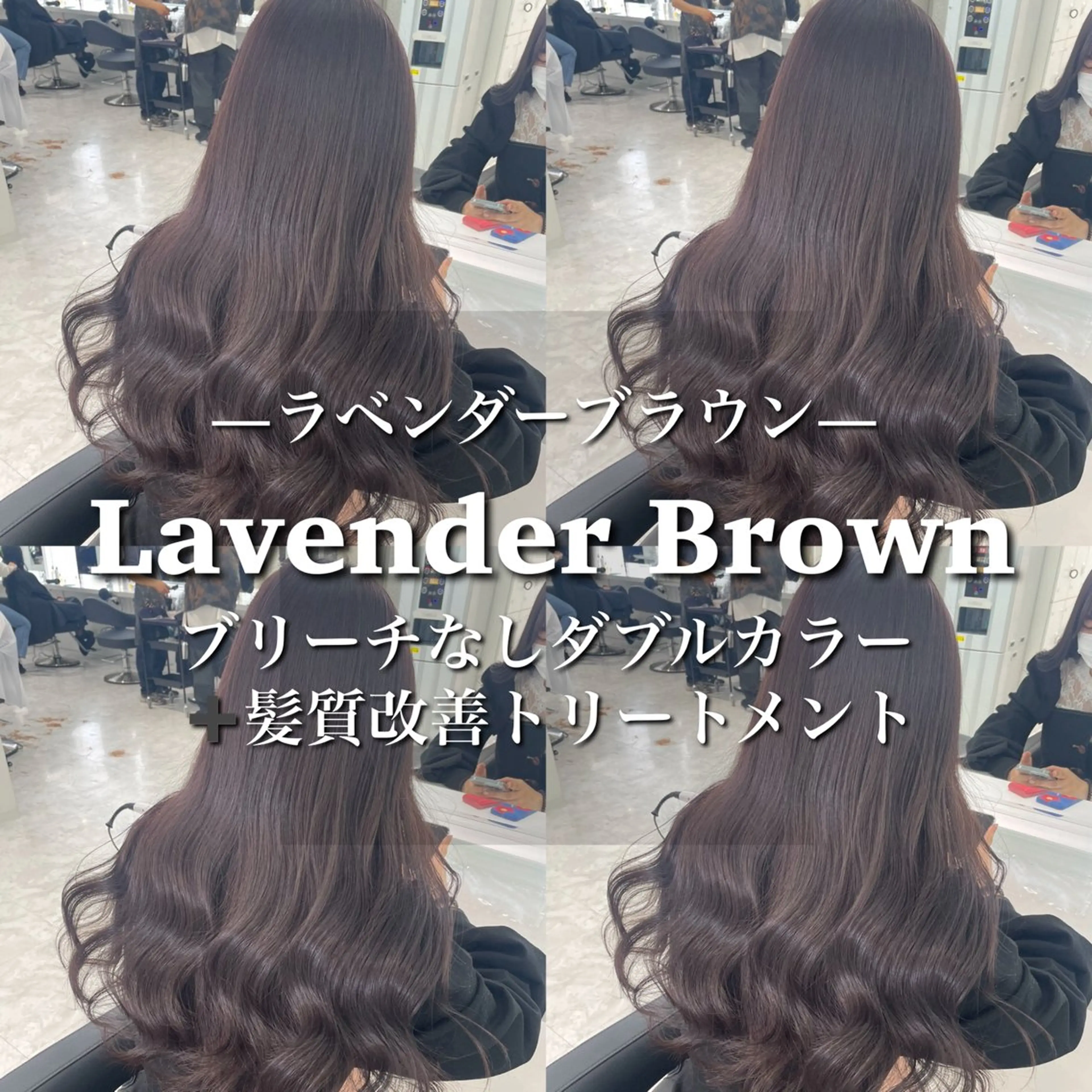 ロング カラー ブリーチなし特化 美容師💖SAE💖のヘアスタイル