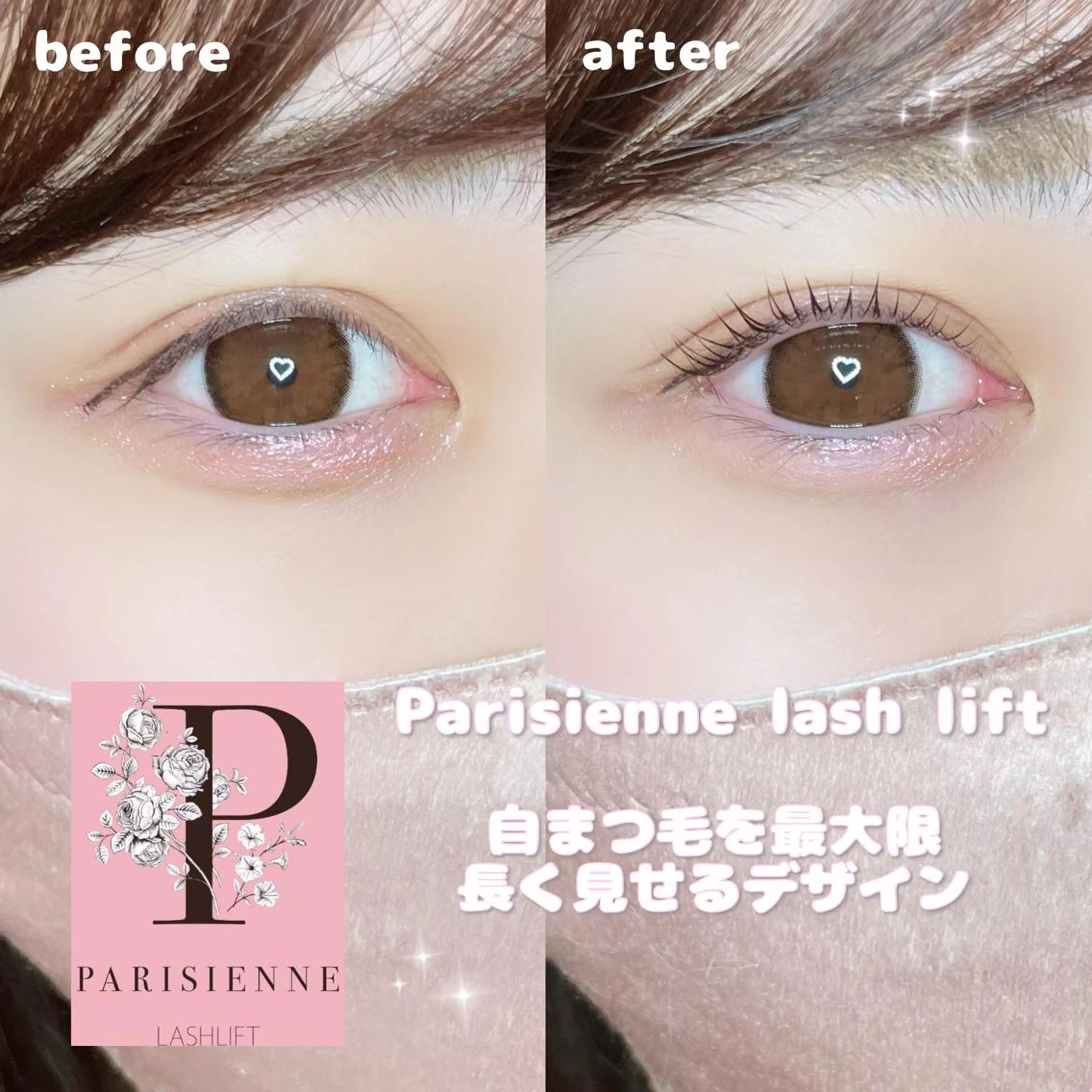 マツエク・マツパ B3シェアサロン所属・Runa🌙 渋谷/まつパのマツエク・マツパデザイン