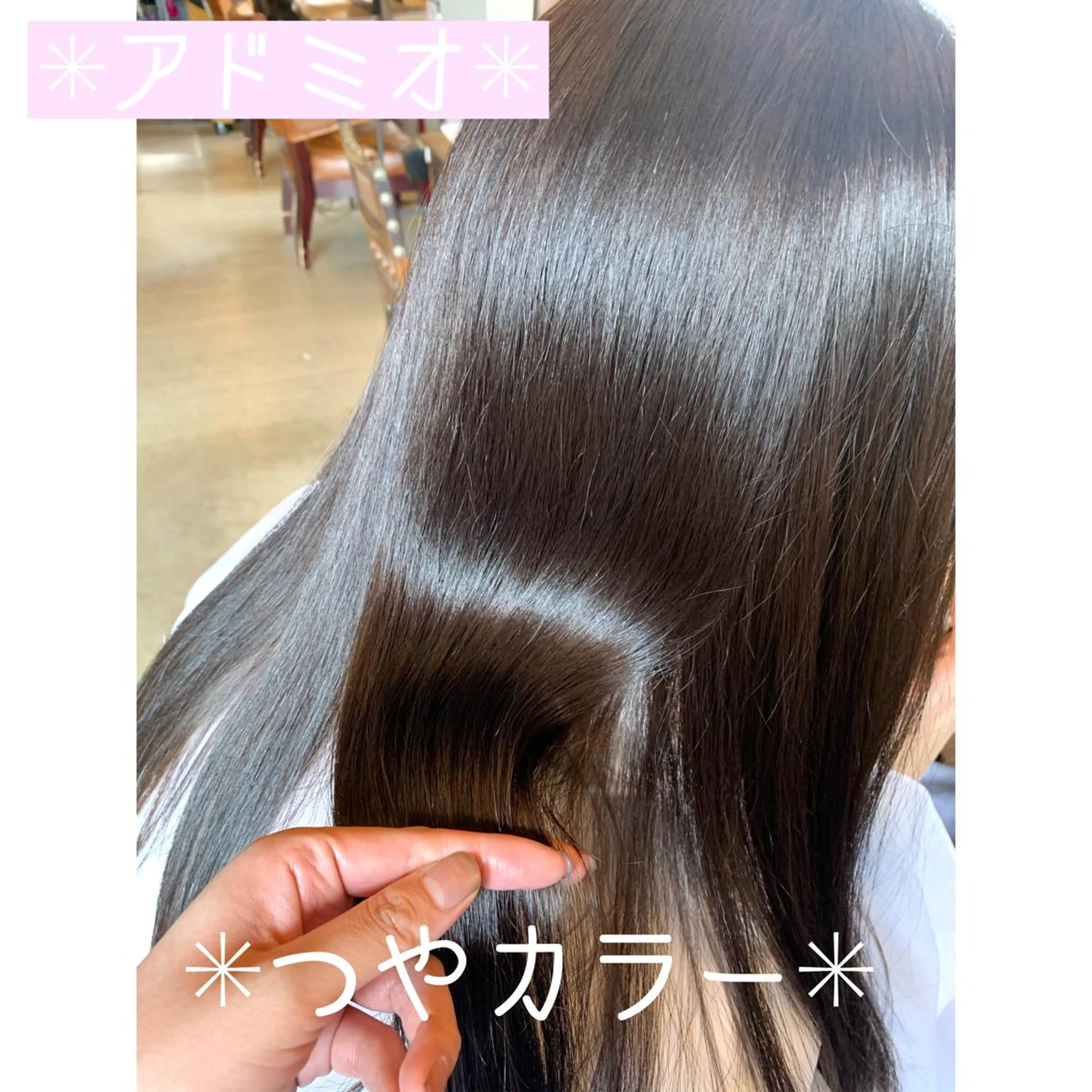 カラー ヘアカラー 佐藤 美紅のヘアスタイル