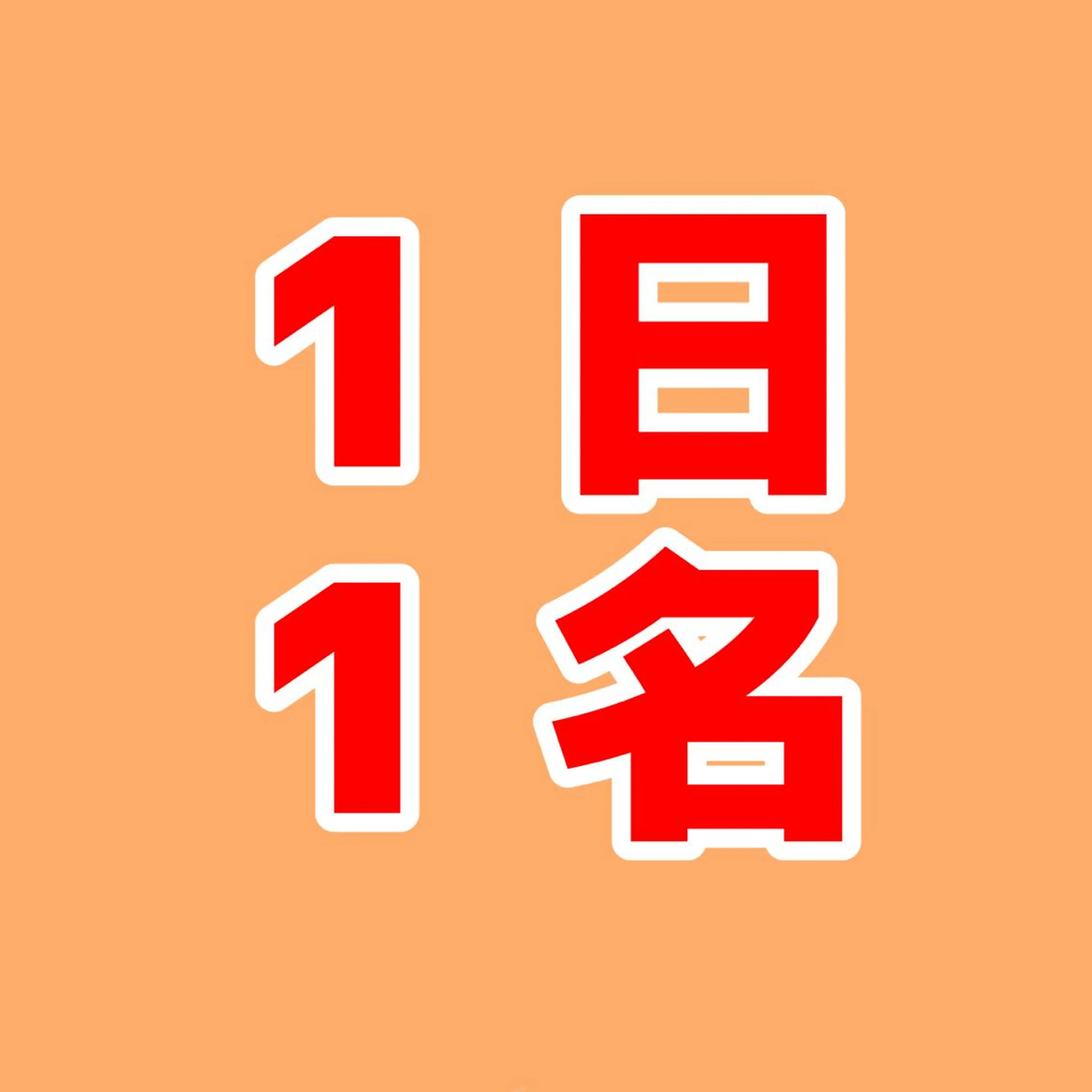 マツエク n a t s u k i 🪽ྀིのマツエク・マツパデザイン