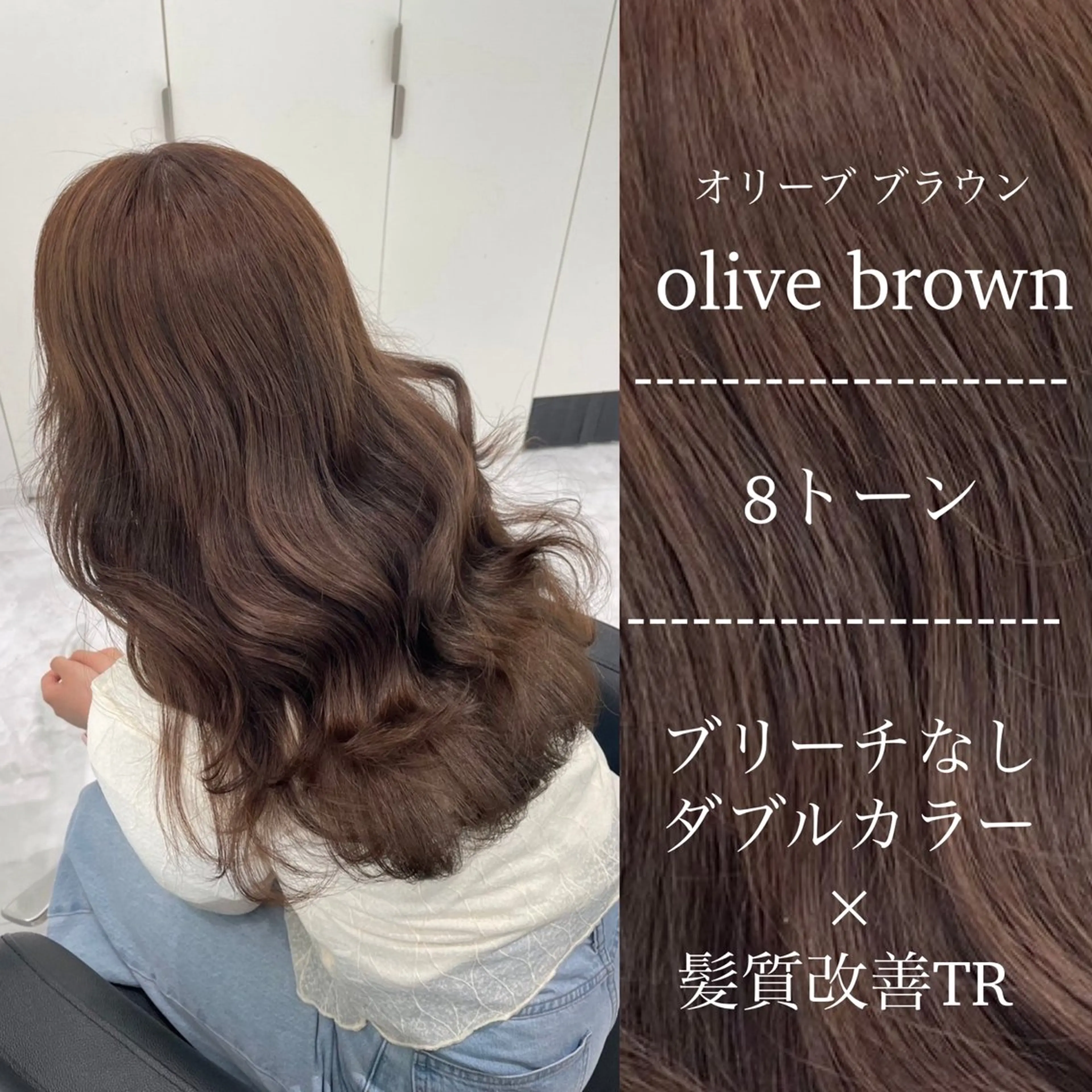 カラー 🤍ブリーチなし ブラウンhimi🤍のヘアスタイル