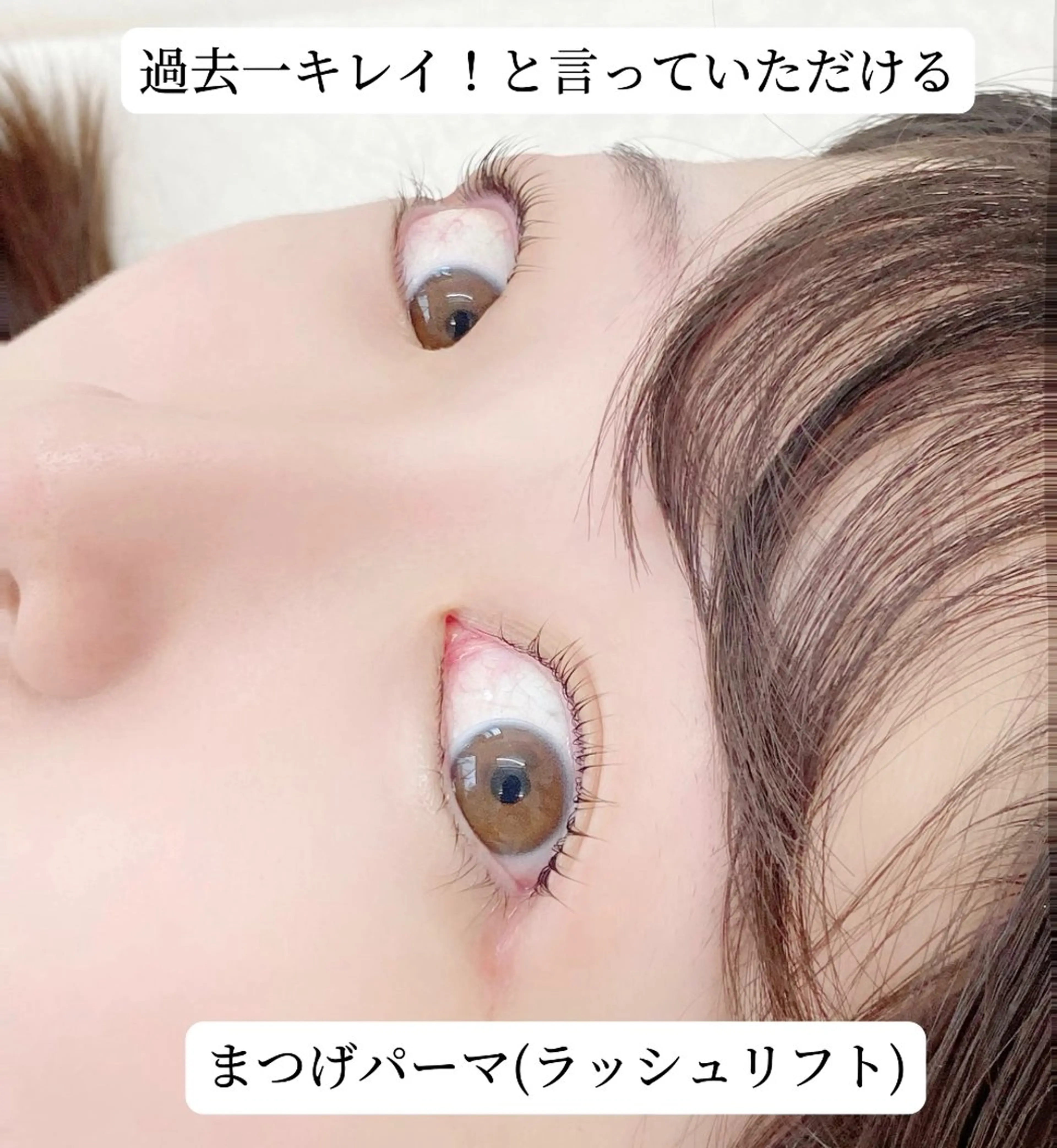 マツエク・マツパ Ailes トータルビューティーのエステ・リラクイメージ