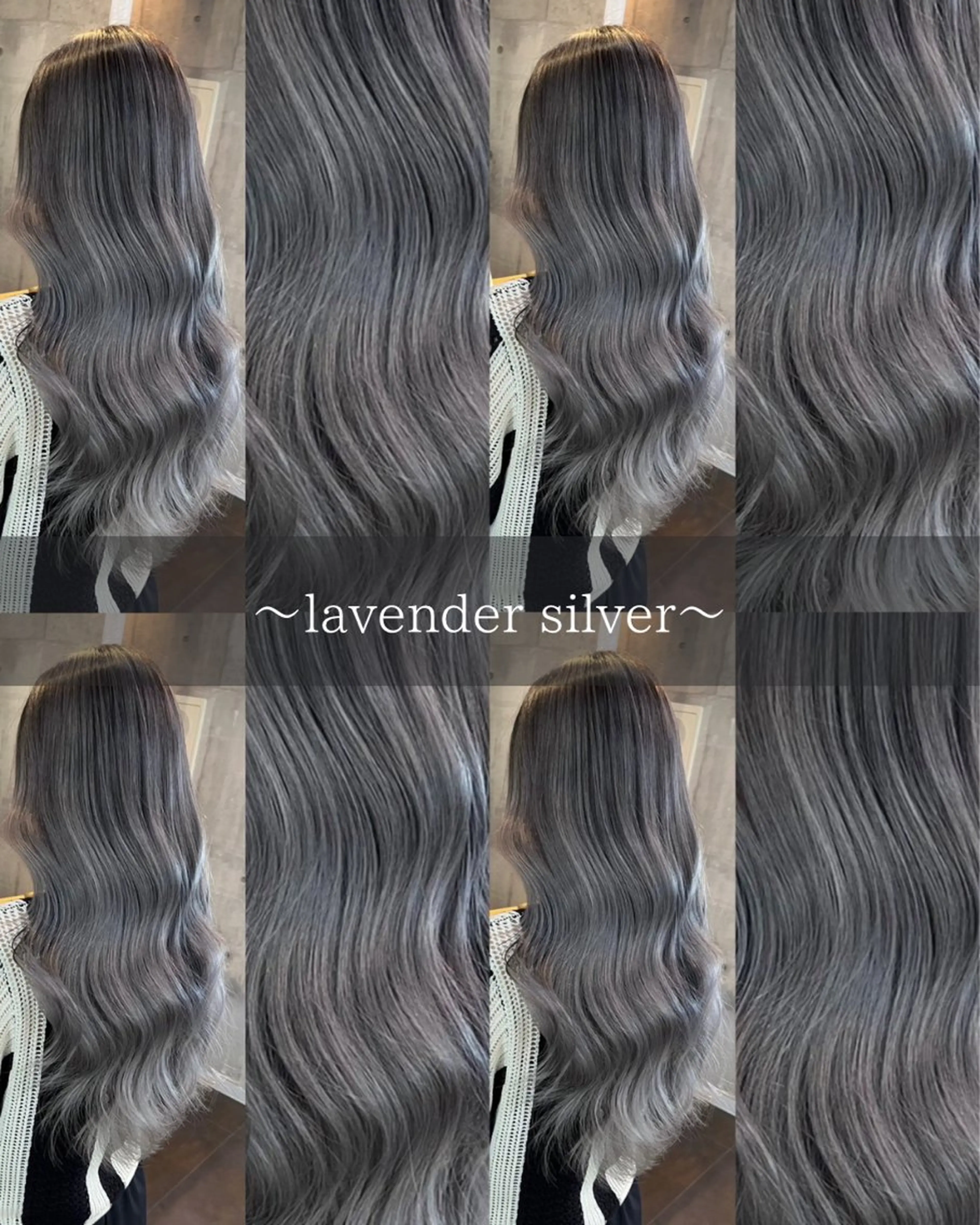 ロング プルエクステ ボブ エクステ ハイライト 髪質改善 ヘアカラー rex 中野所属・透明感ハイトーン カラー🦋🌧希咲のヘアスタイル