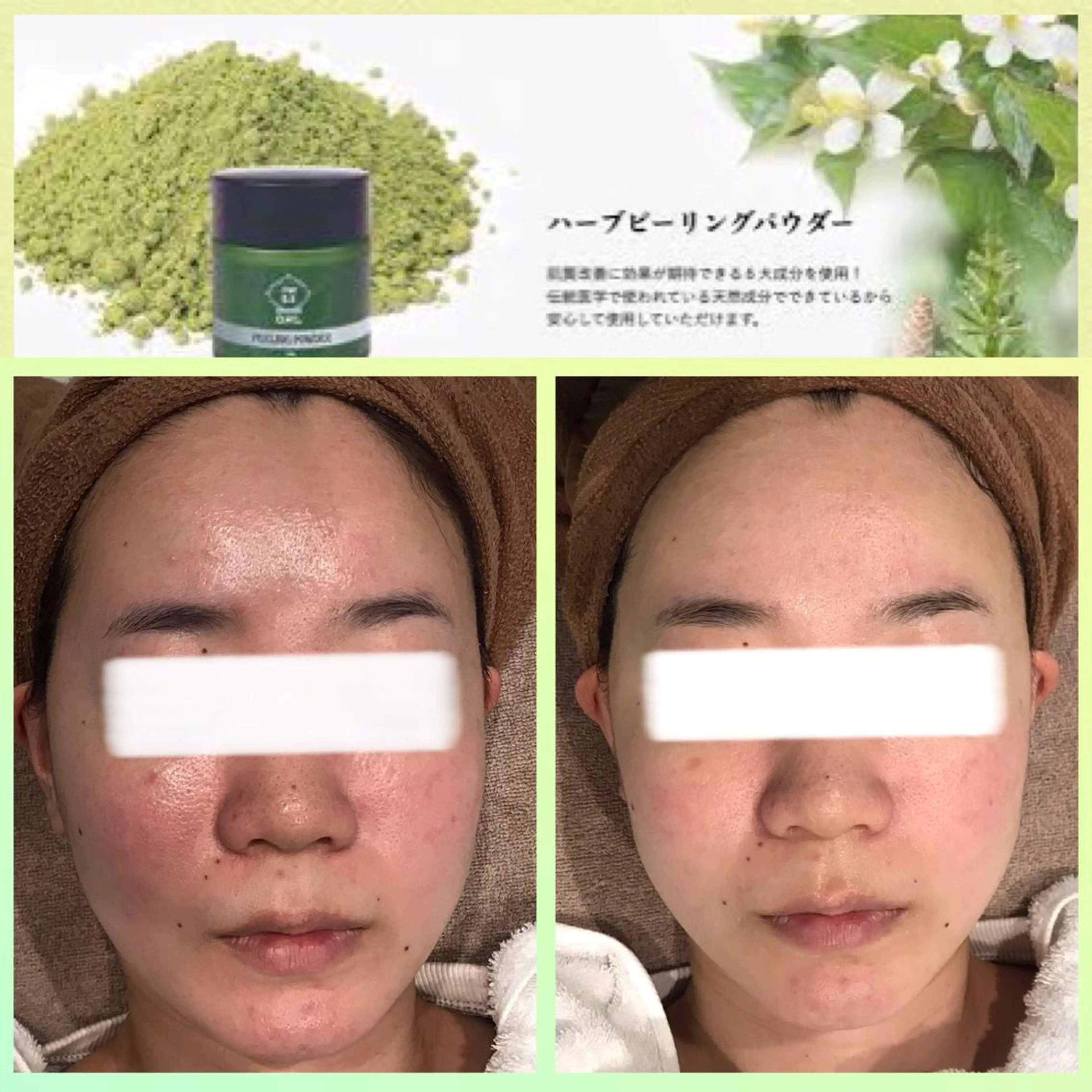 エステサロン JURISのエステ・リラクイメージ