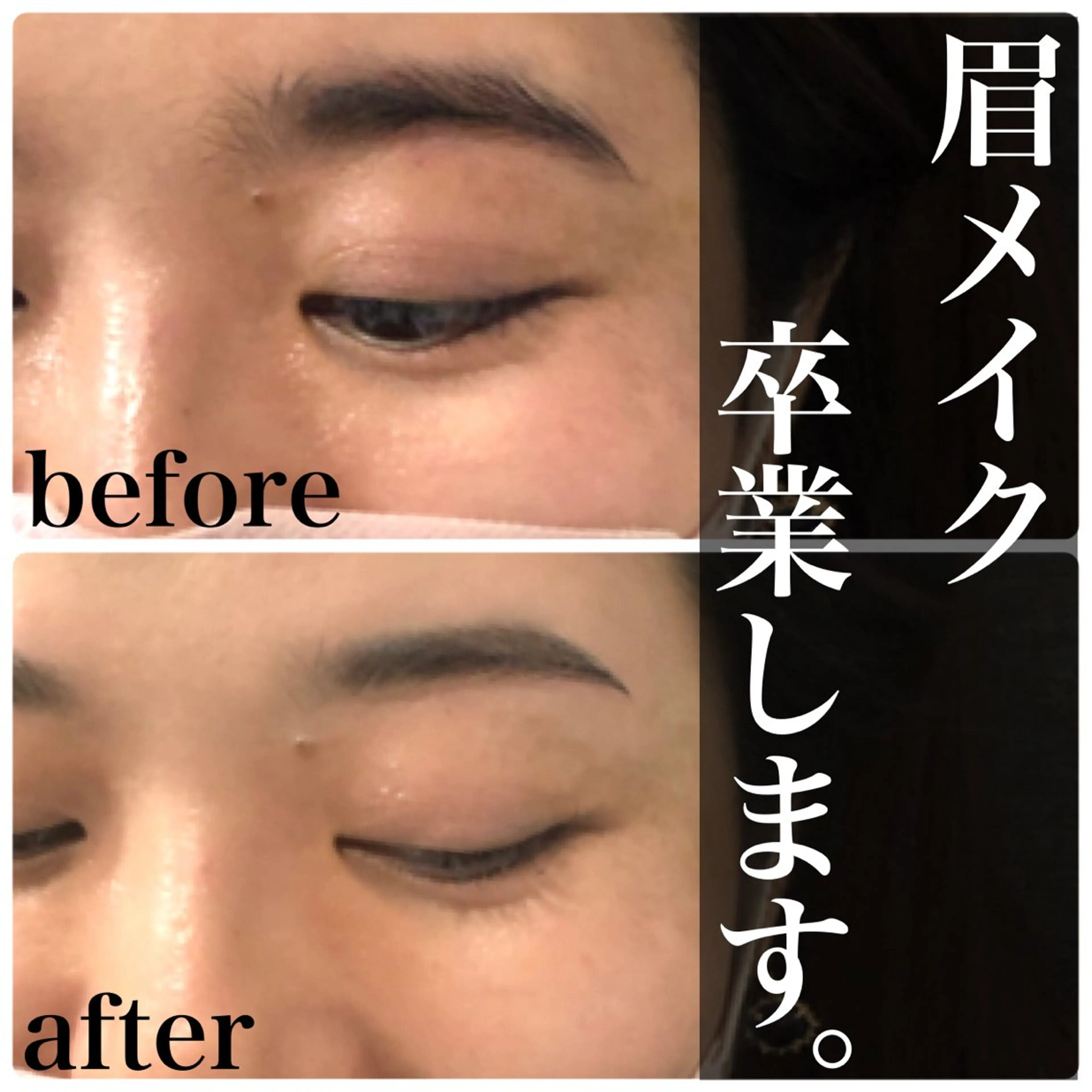 アイブロウ 眉カット ハリウッドブロウリフト メンズアイブロウ 眉毛ワックス脱毛 ワックス脱毛 眉カット その他(アイブロウ) 眉毛/アイブロウ / まつげ ar+新宿所属・眉毛専門店✨ar+ 新宿 NARUMIの眉毛・アイブロウイメージ