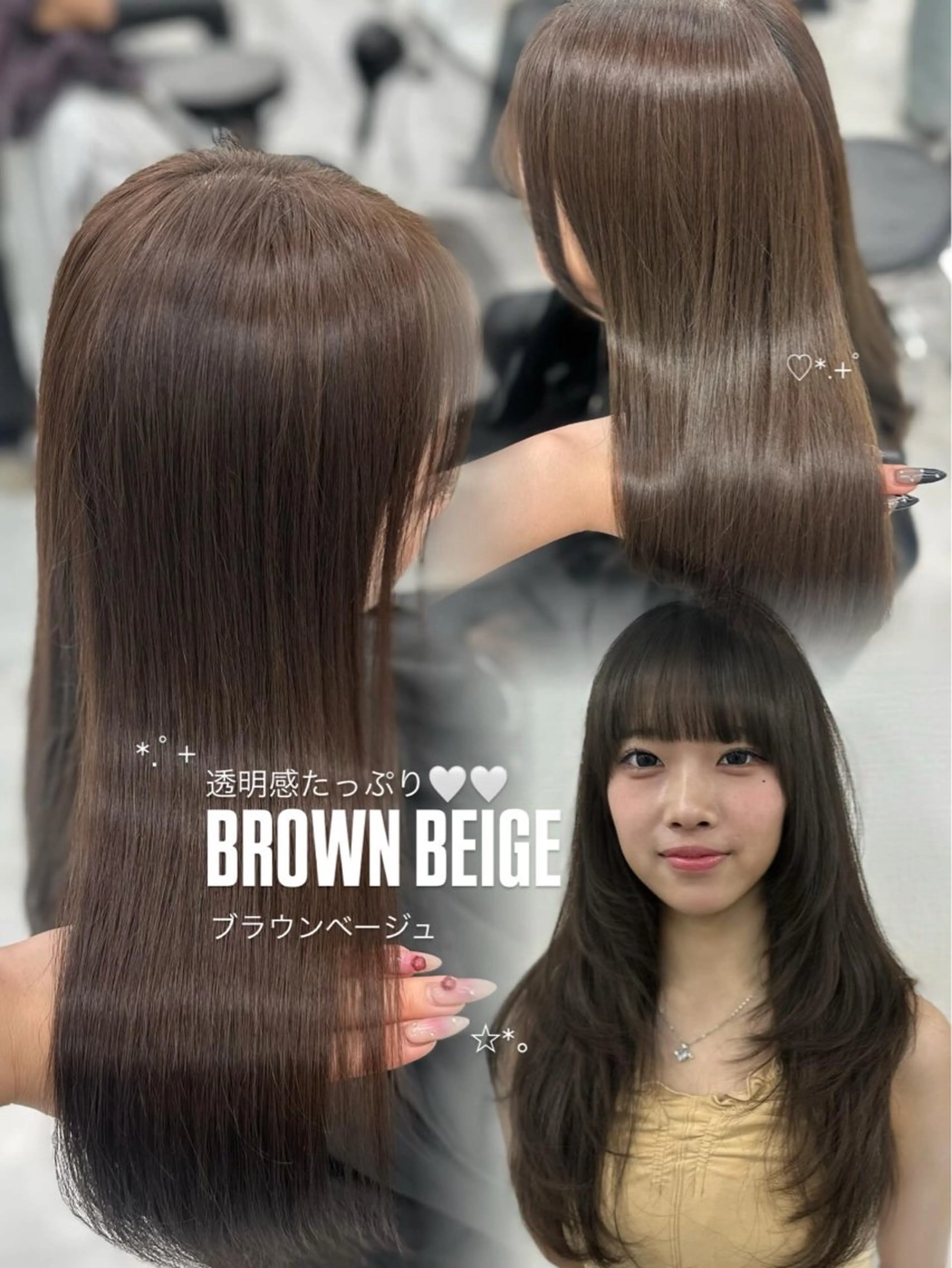 ロング カラー 上品モテヘア🩶 karen🩶のヘアスタイル