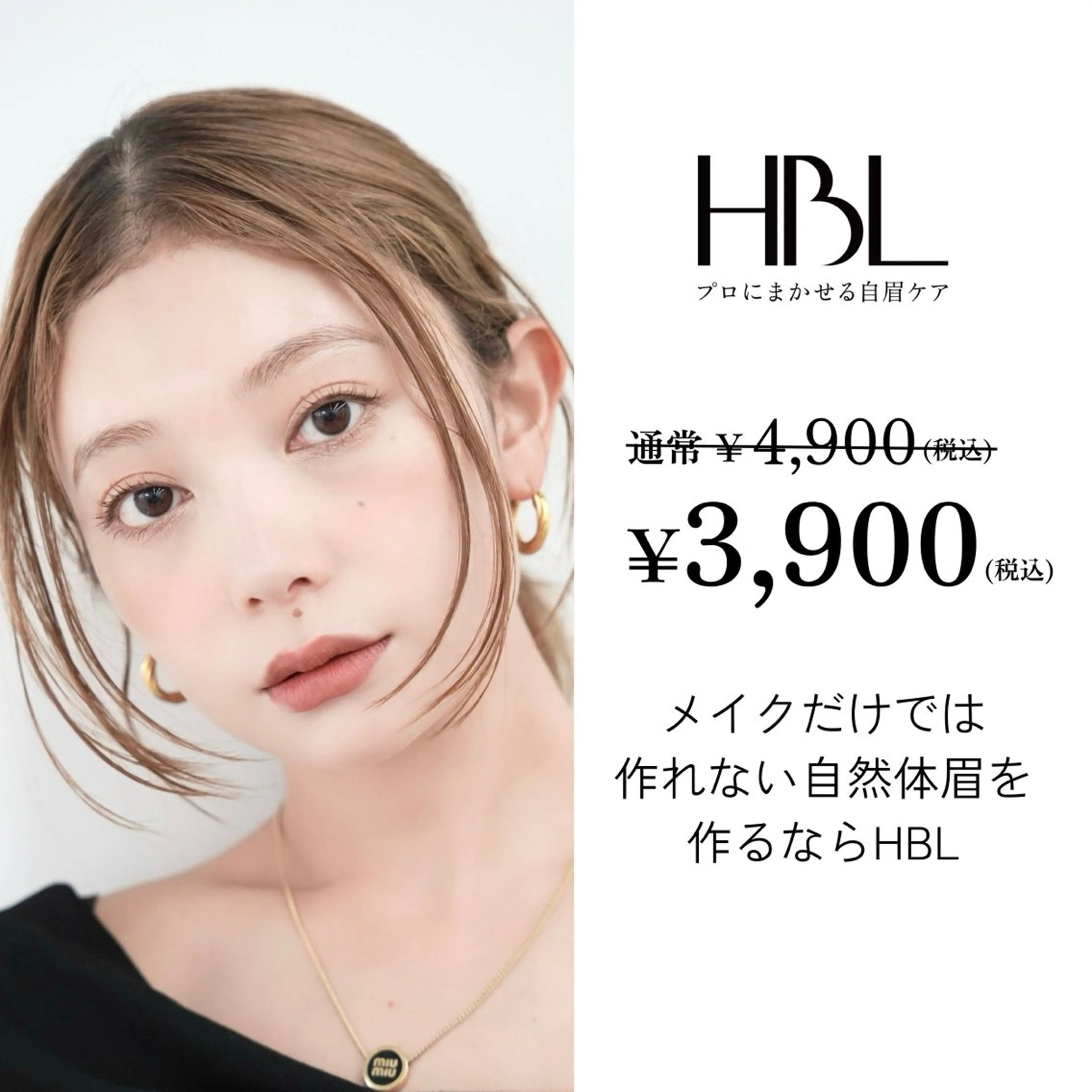 アイブロウ FREE BiE所属・FREE BiE ＊ HBL＊中村のヘアスタイル