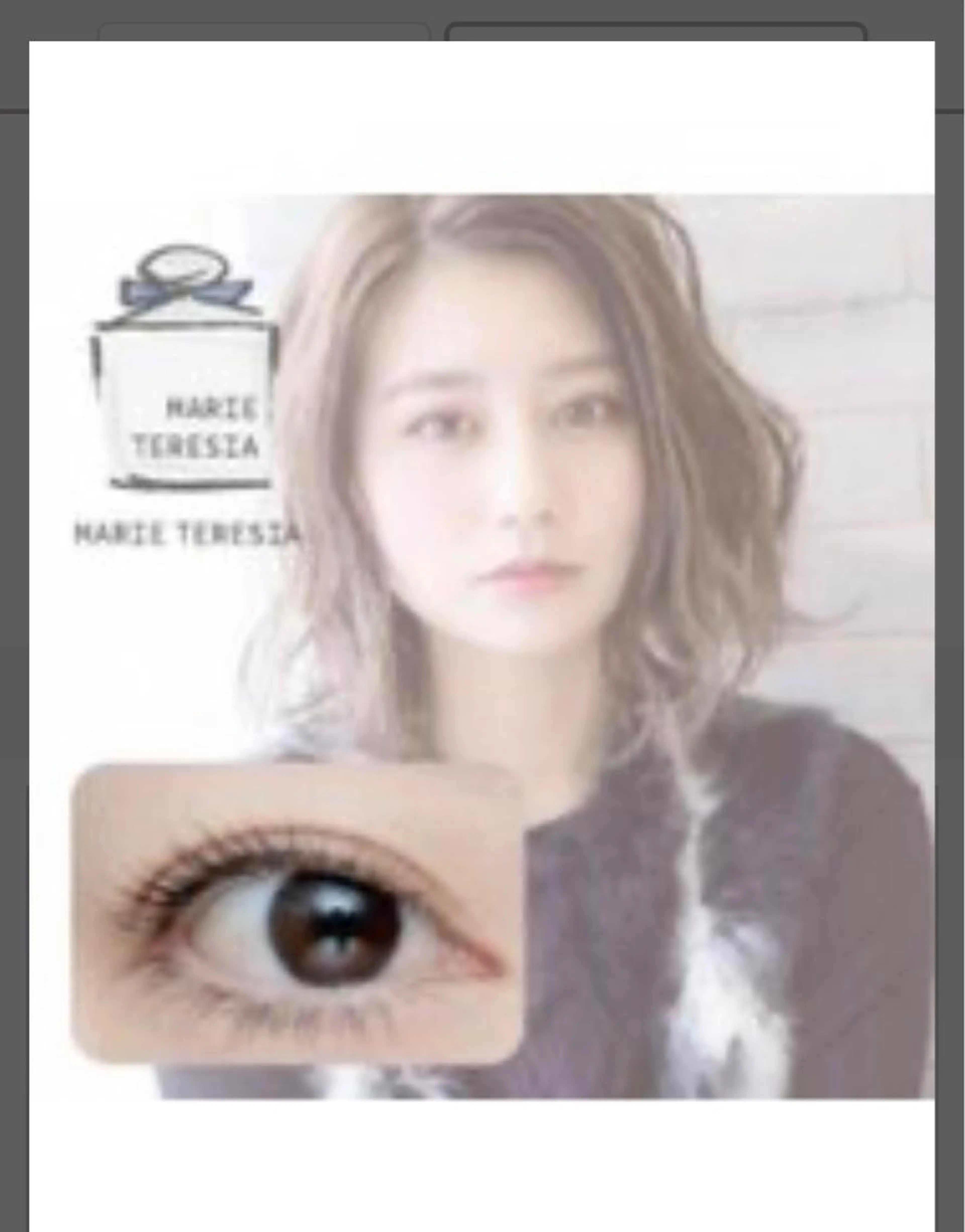 ご新規様限定★まつげパーマ パリジェンヌ上下+ラッシュアディクト 6480の写真