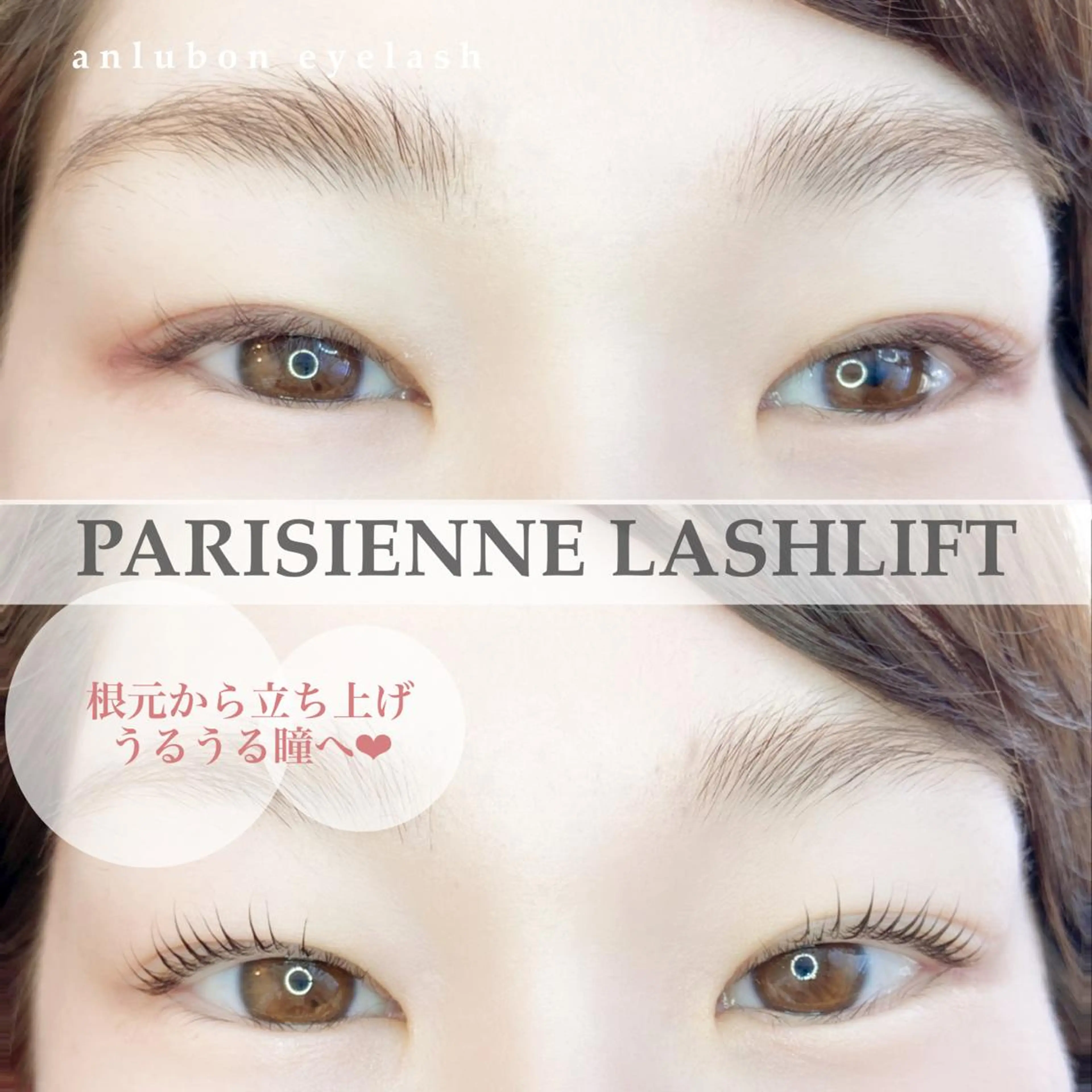 マツエク・マツパ パリジェンヌラッシュリフト アンルボアイラッシュ (Saori)のその他イメージ