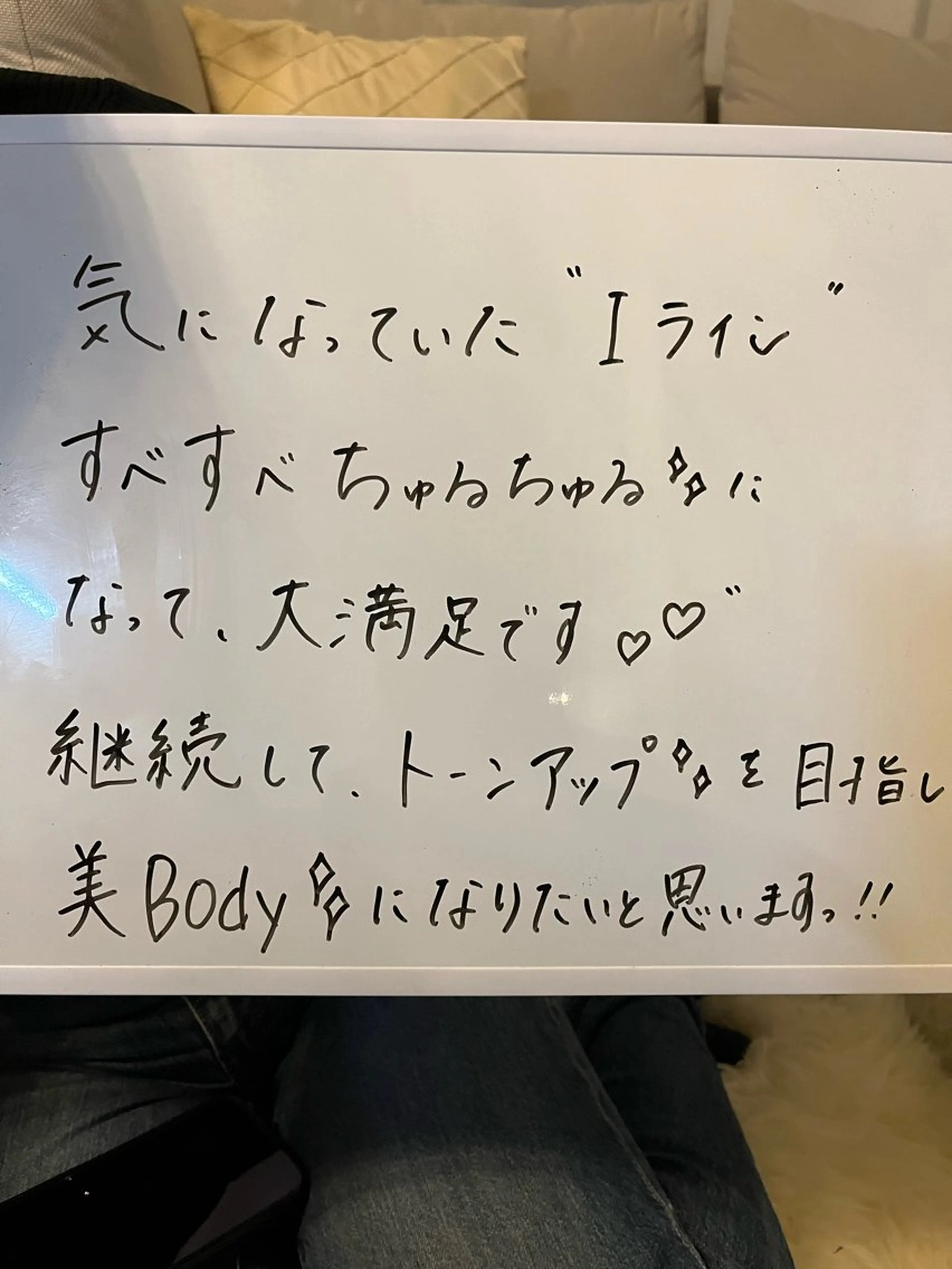 wax脱毛専門店 ハイラントのエステ・リラクイメージ