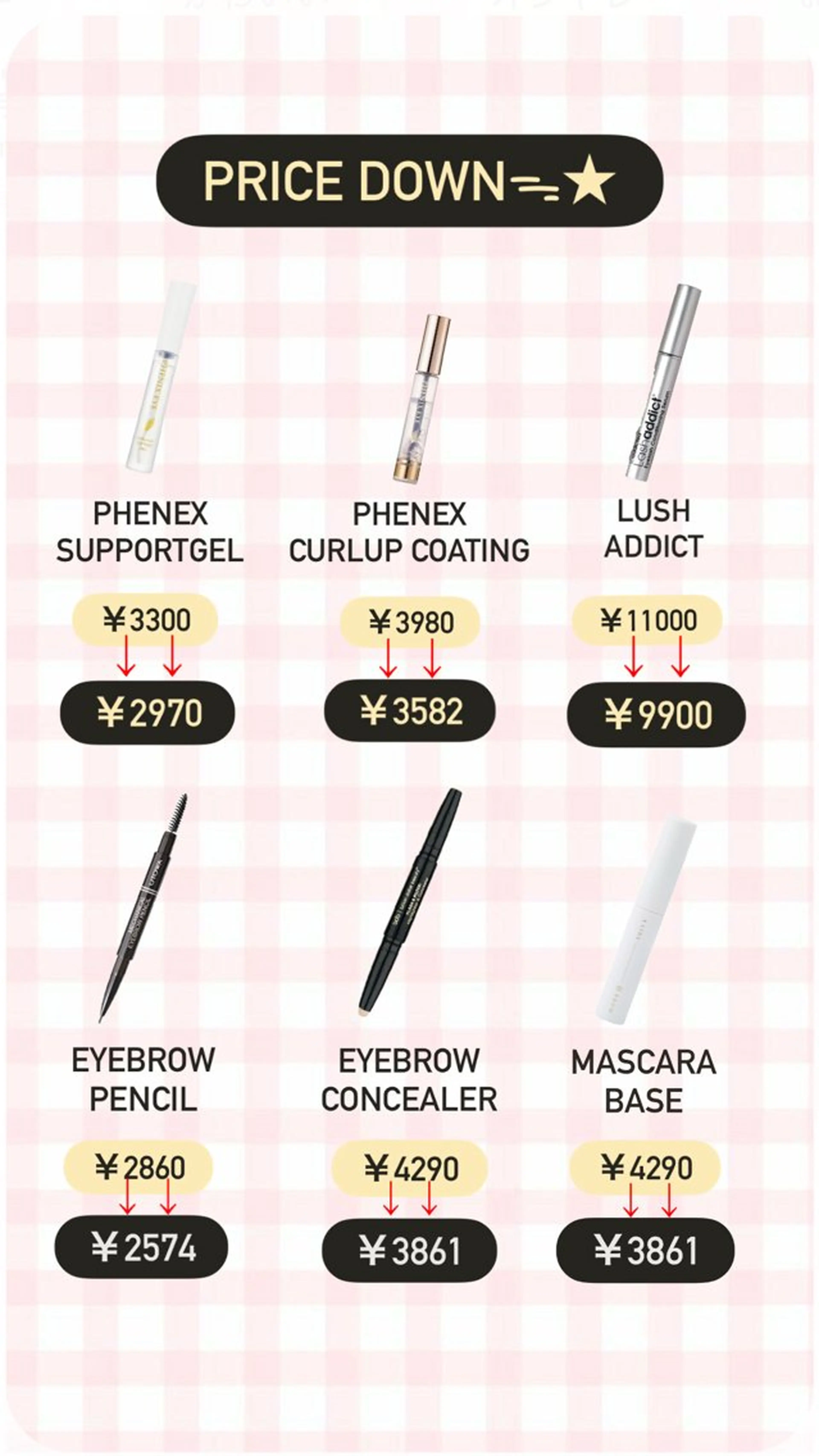 マツエク・マツパ ile 横浜所属・愛 🐩のマツエク・マツパデザイン