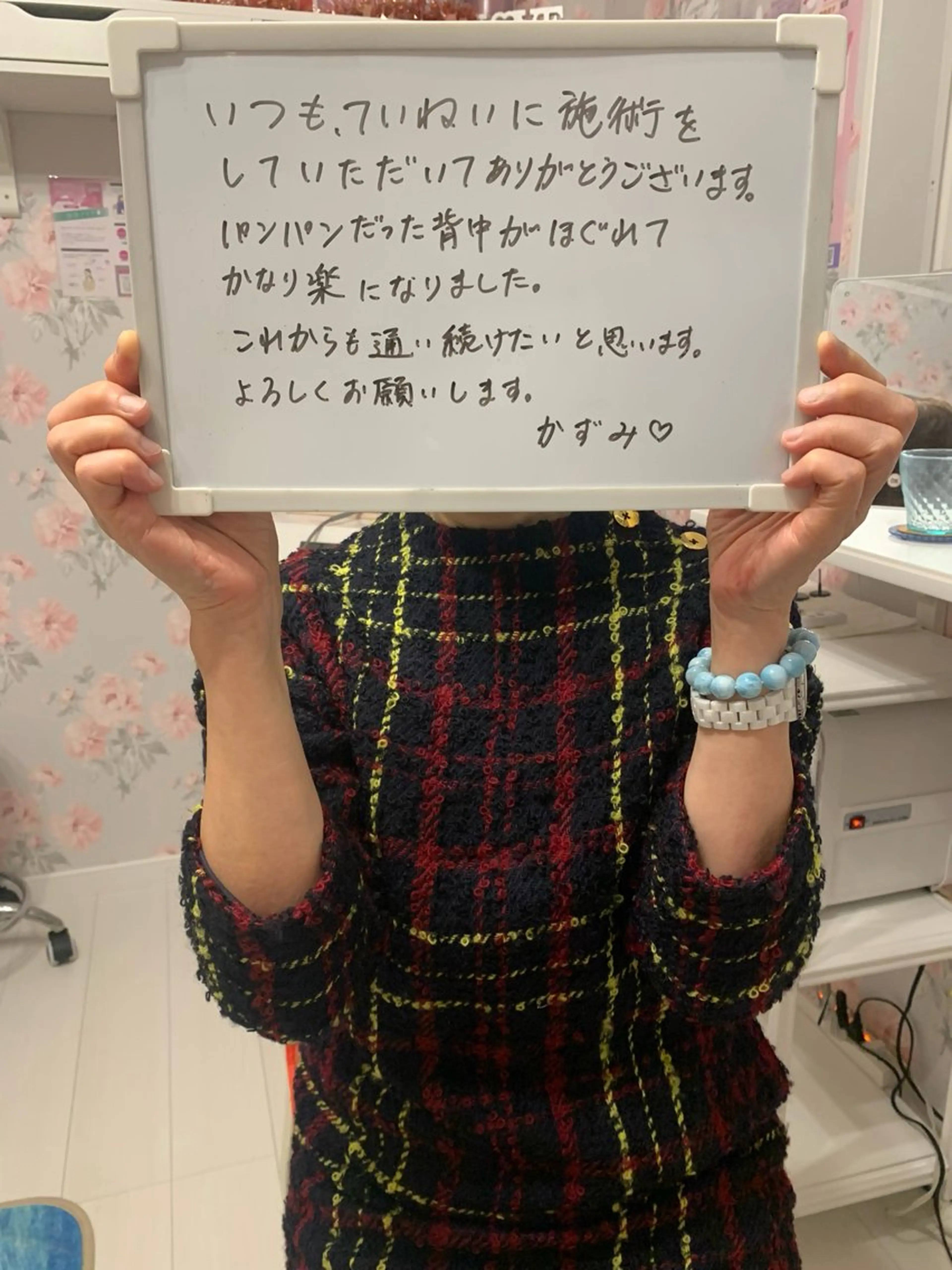 Snow Whiteのエステ・リラクイメージ