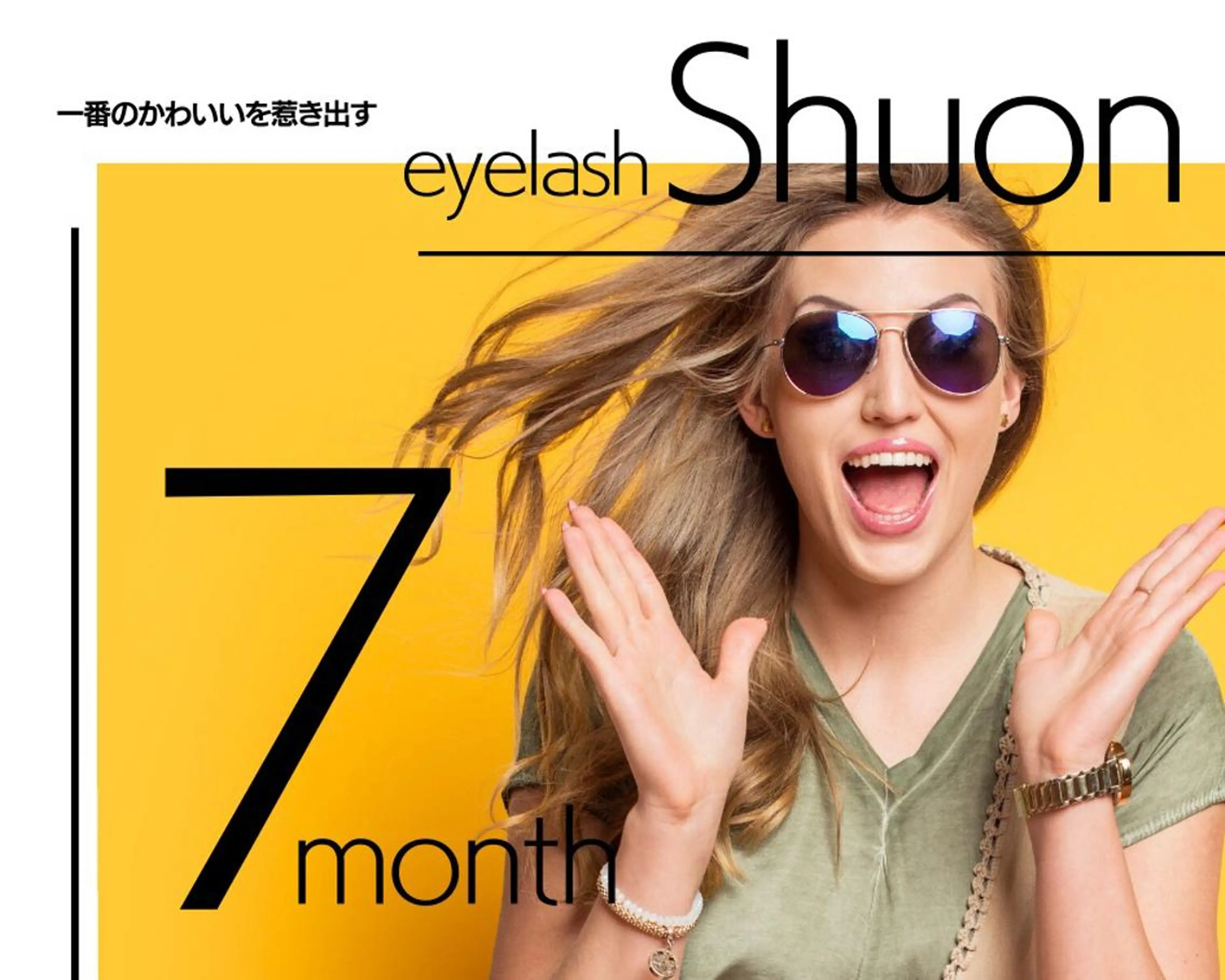 ヘアアレンジ マツエク・マツパ まつ毛パーマ専門 Shuon立川店のマツエク・マツパデザイン