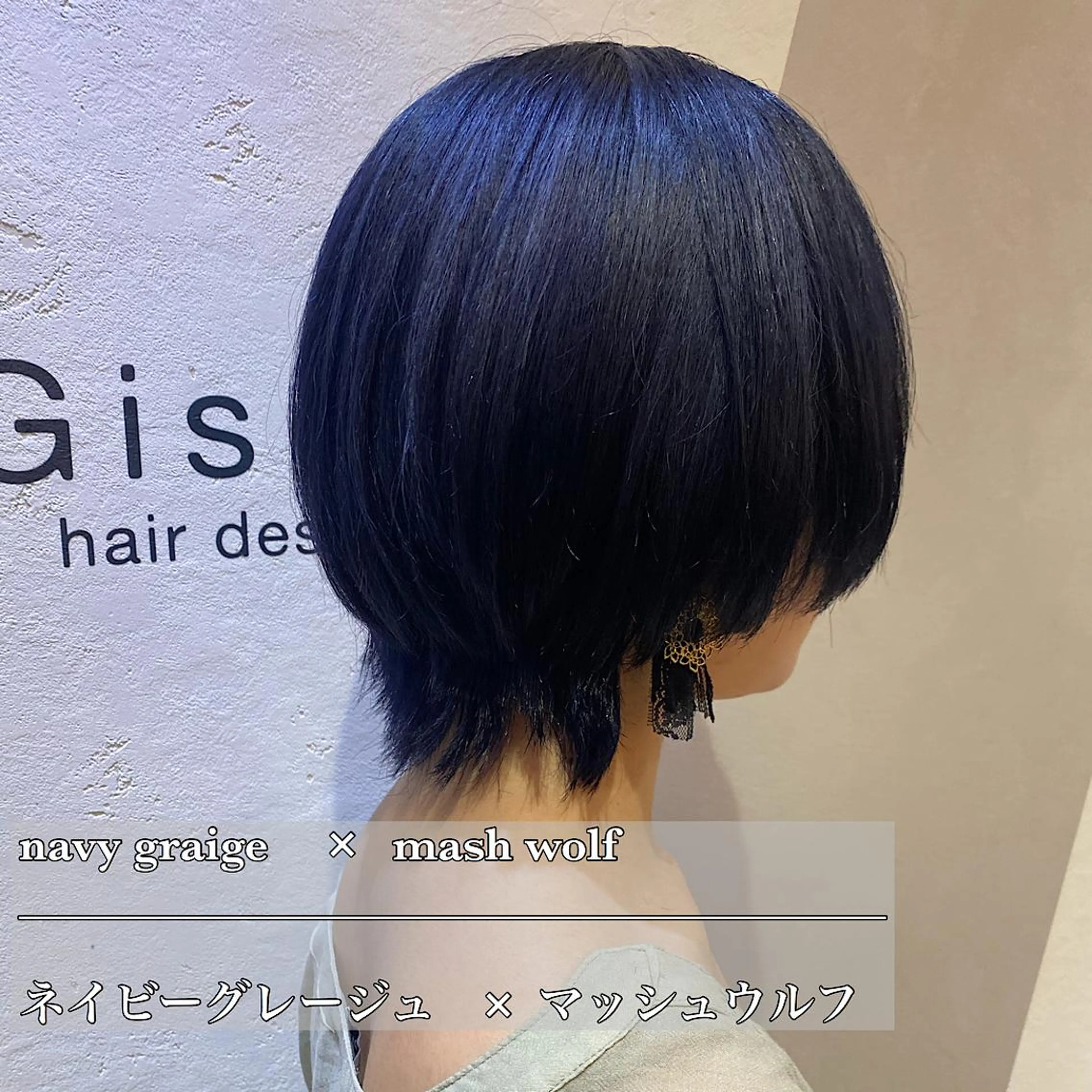 ショート カラー jill by gisel＿奥家のヘアスタイル