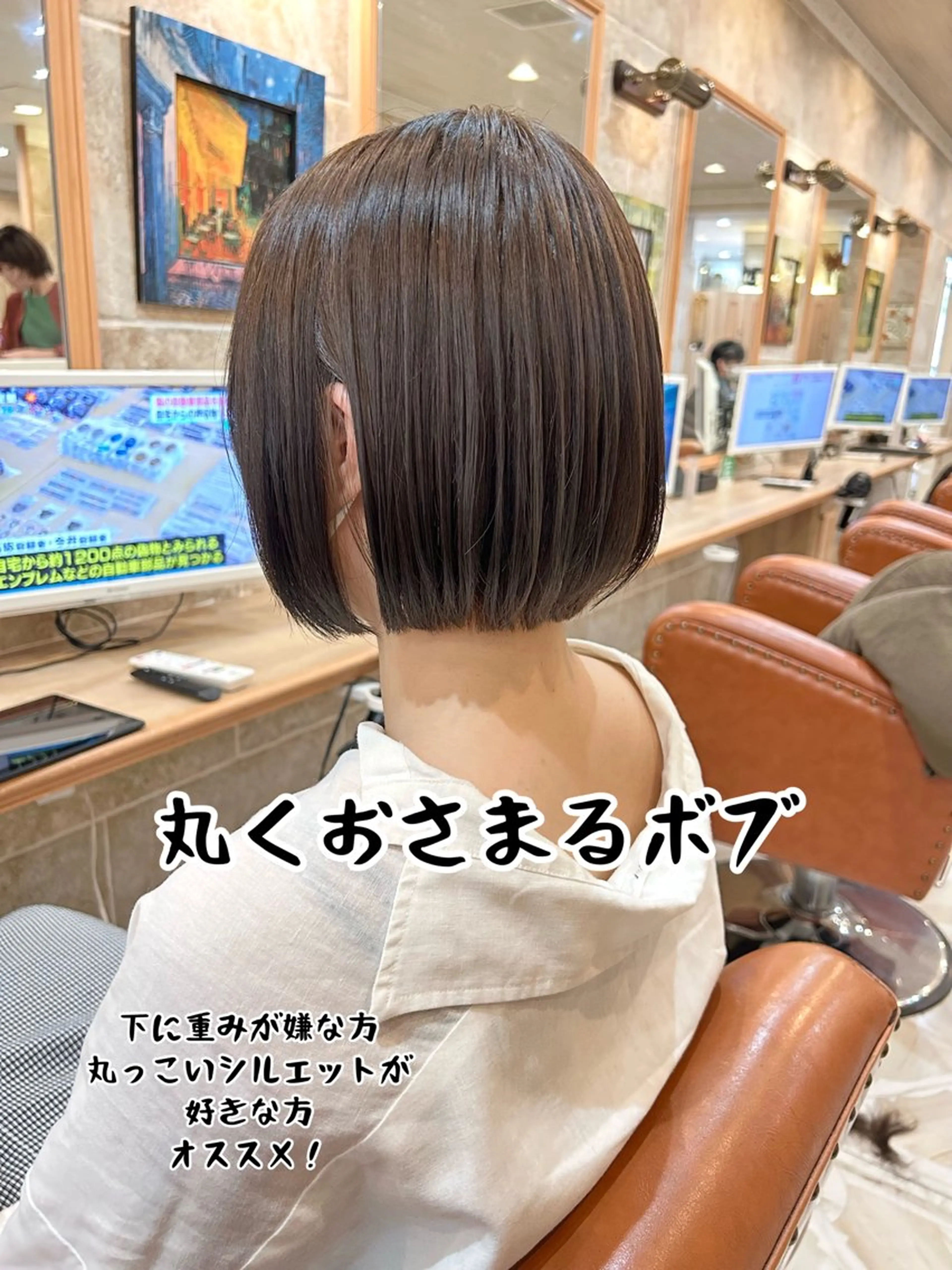 ショート ショートボブ ボブ ショートヘア カット ヘアカラー トリートメント 柾本 寛貴のヘアスタイル