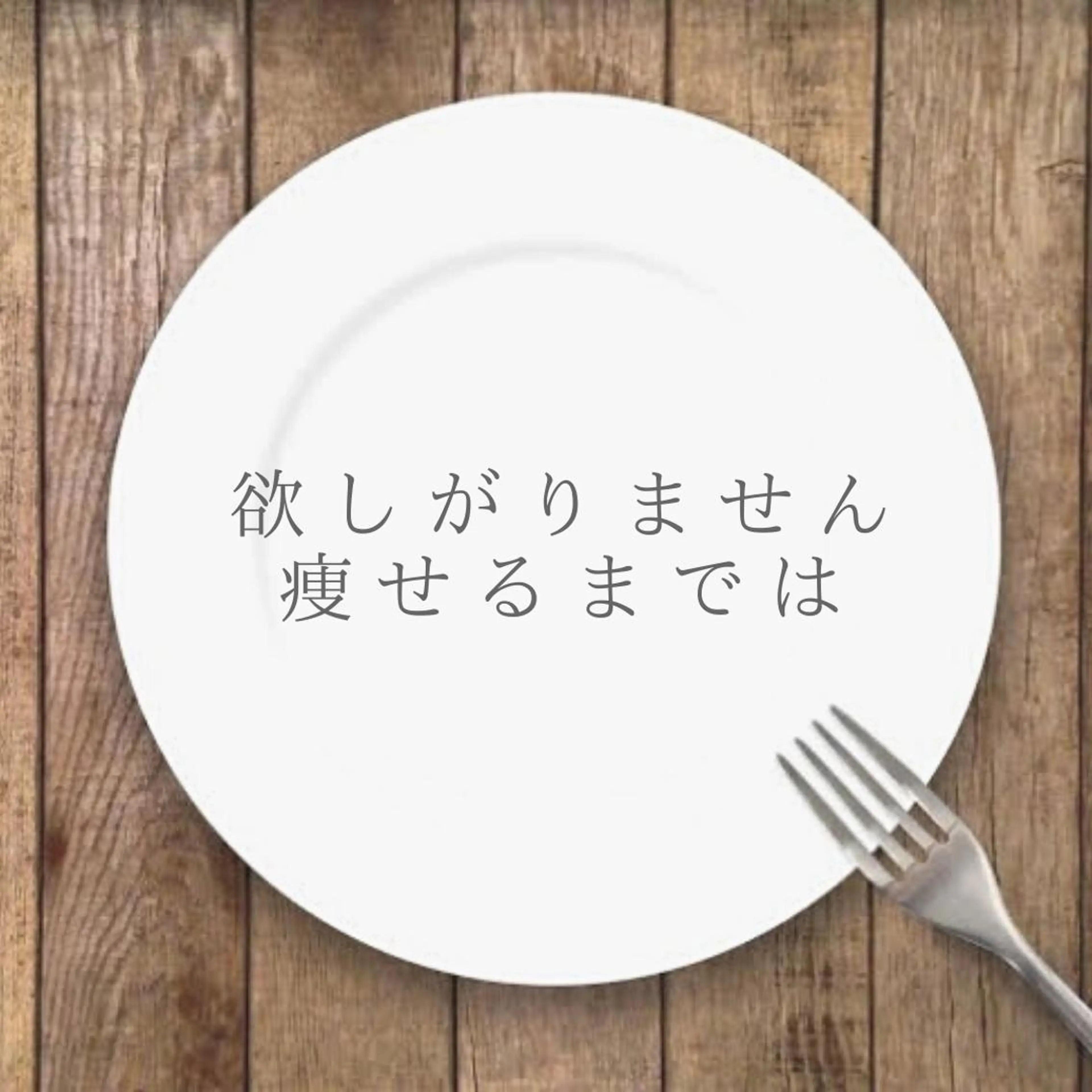 野田 知奈弥のエステ・リラクイメージ