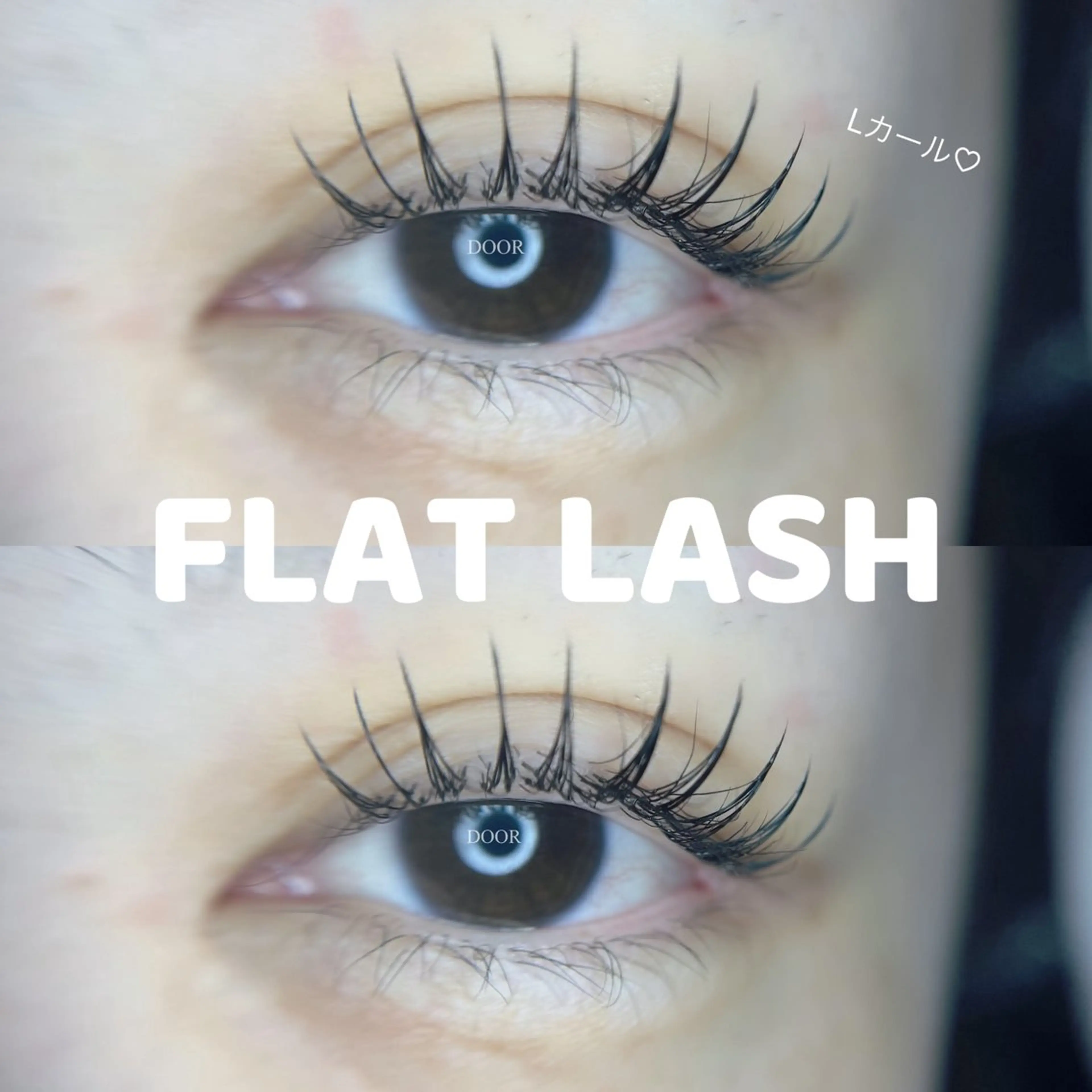 マツエク・マツパ Lカール マツエク AKANE 🩵のマツエク・マツパデザイン