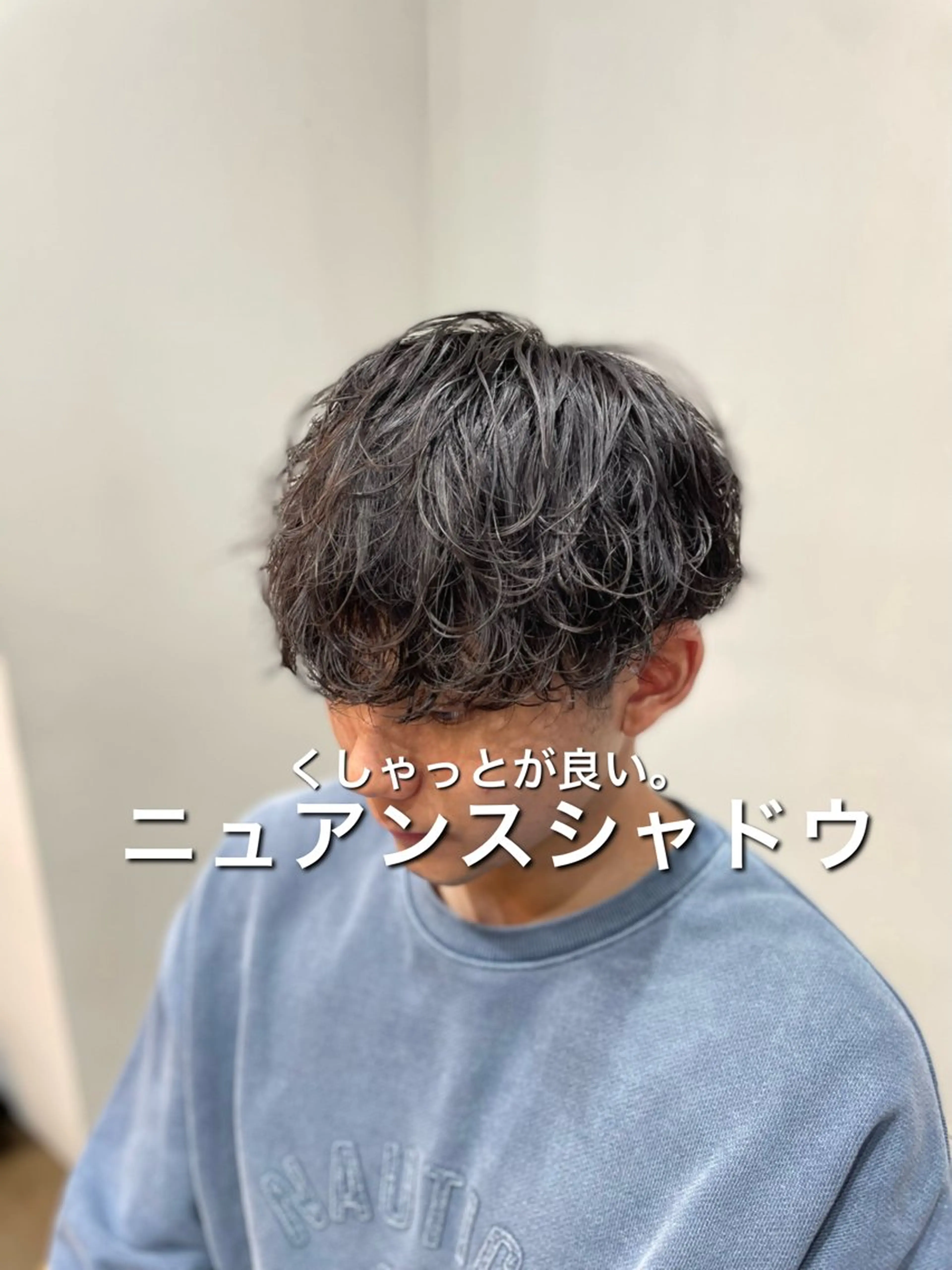 ショート パーマ メンズ カット パーマ シャドウパーマ/縦落 ちパーマ 大久保拓実のヘアスタイル