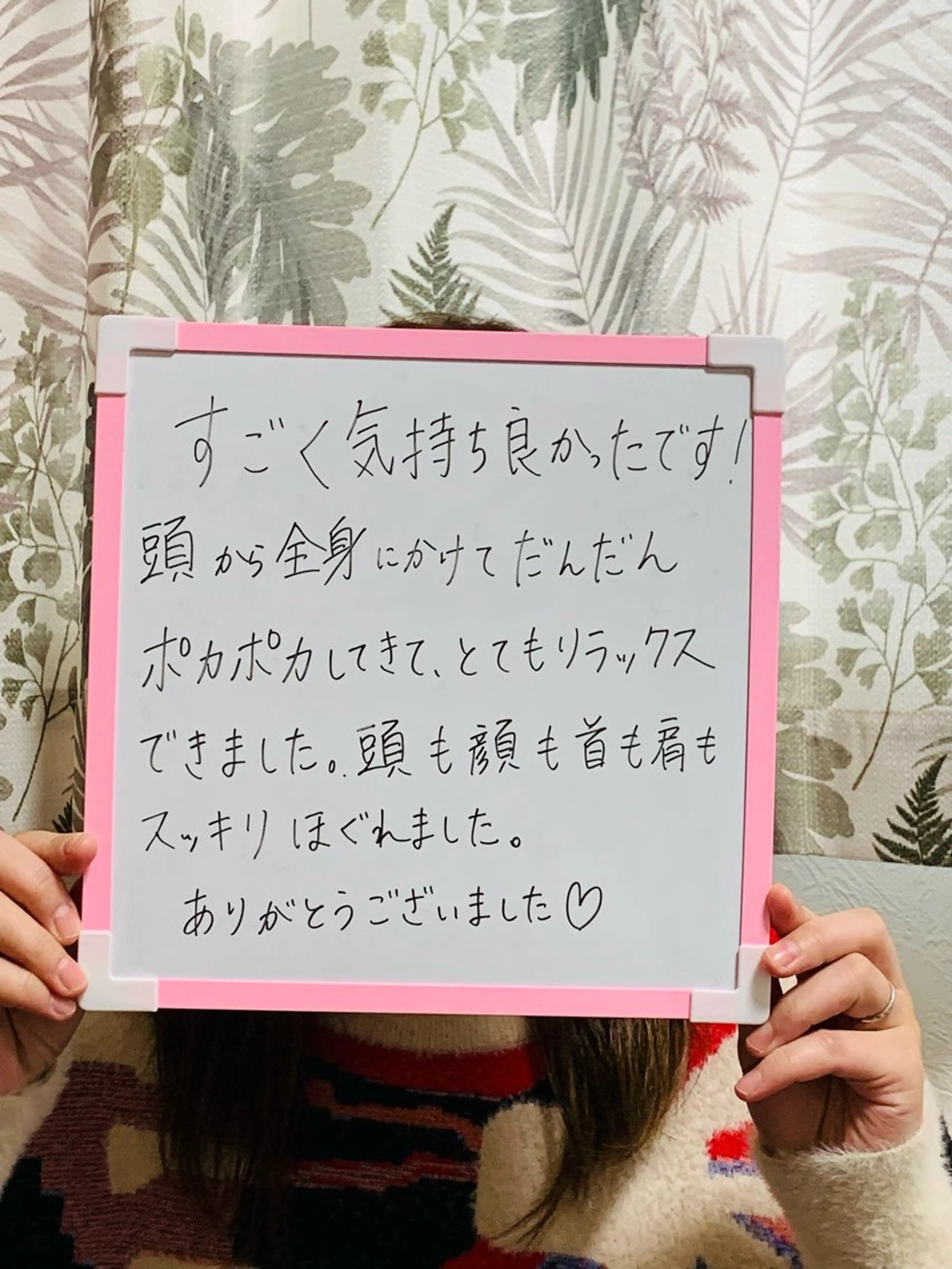 花城 紗津貴のエステ・リラクイメージ