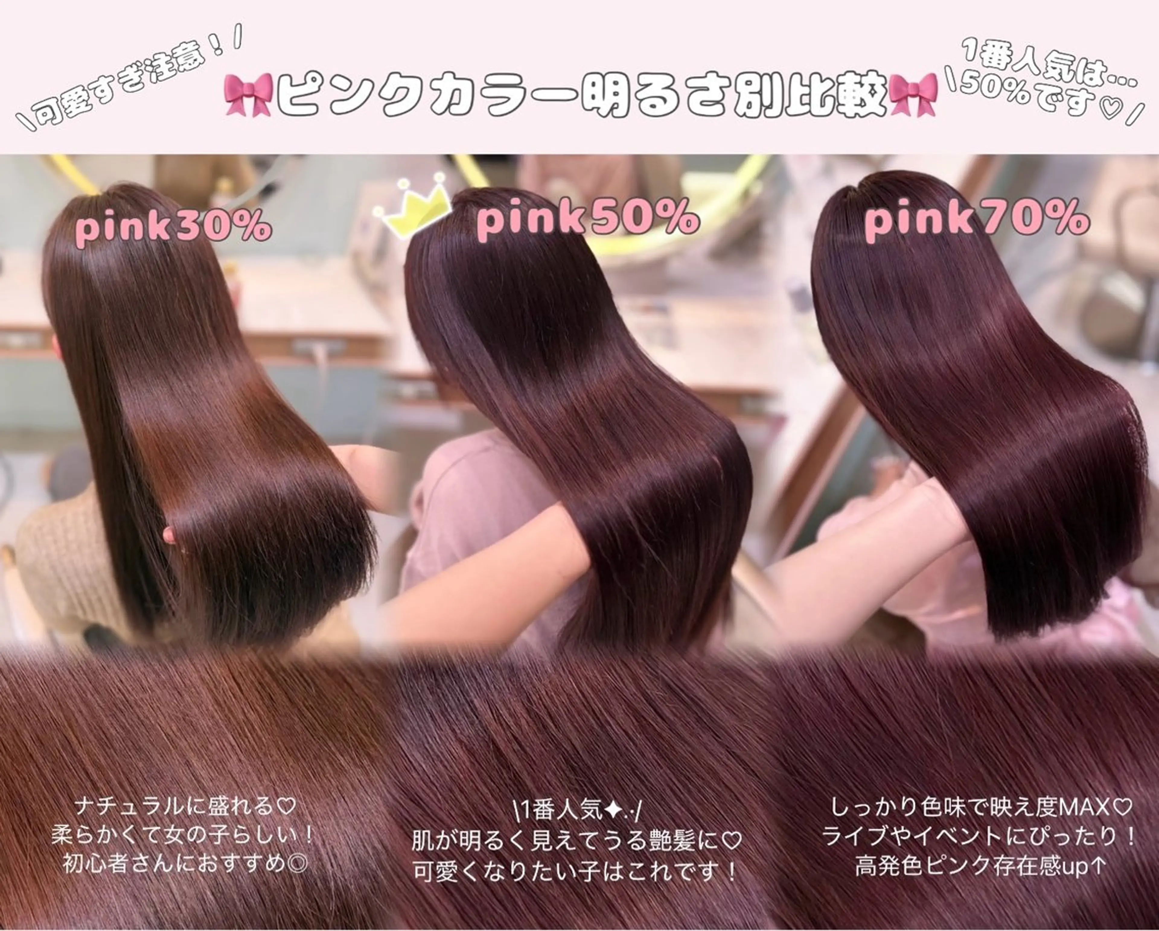 ロング カラー ピンクカラー ヘアカラー 暖色⌇﻿縮毛矯正⌇﻿ 𝐀𝐤𝐚𝐫𝐢のヘアスタイル