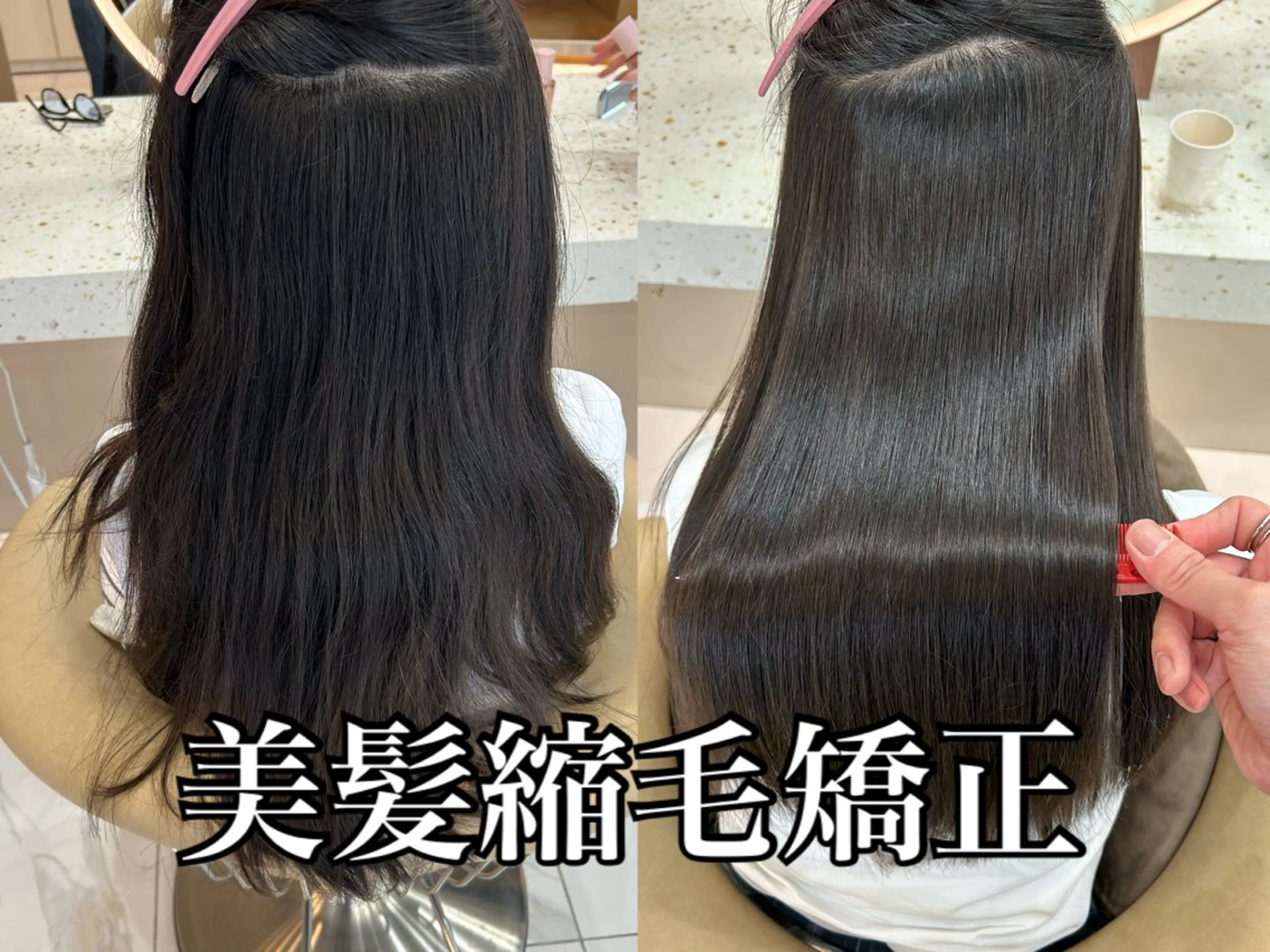 ロング 山田勇真 ボブ/縮毛矯正/金山のヘアスタイル